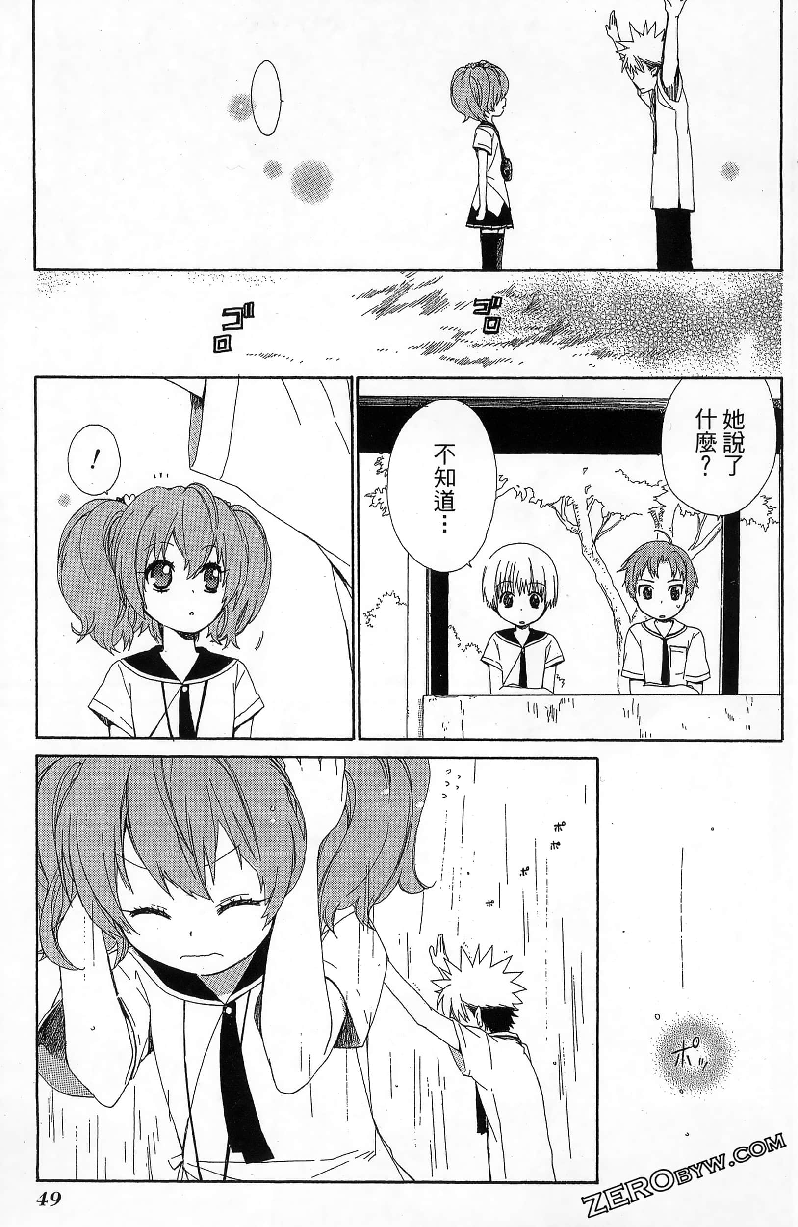 Page 53