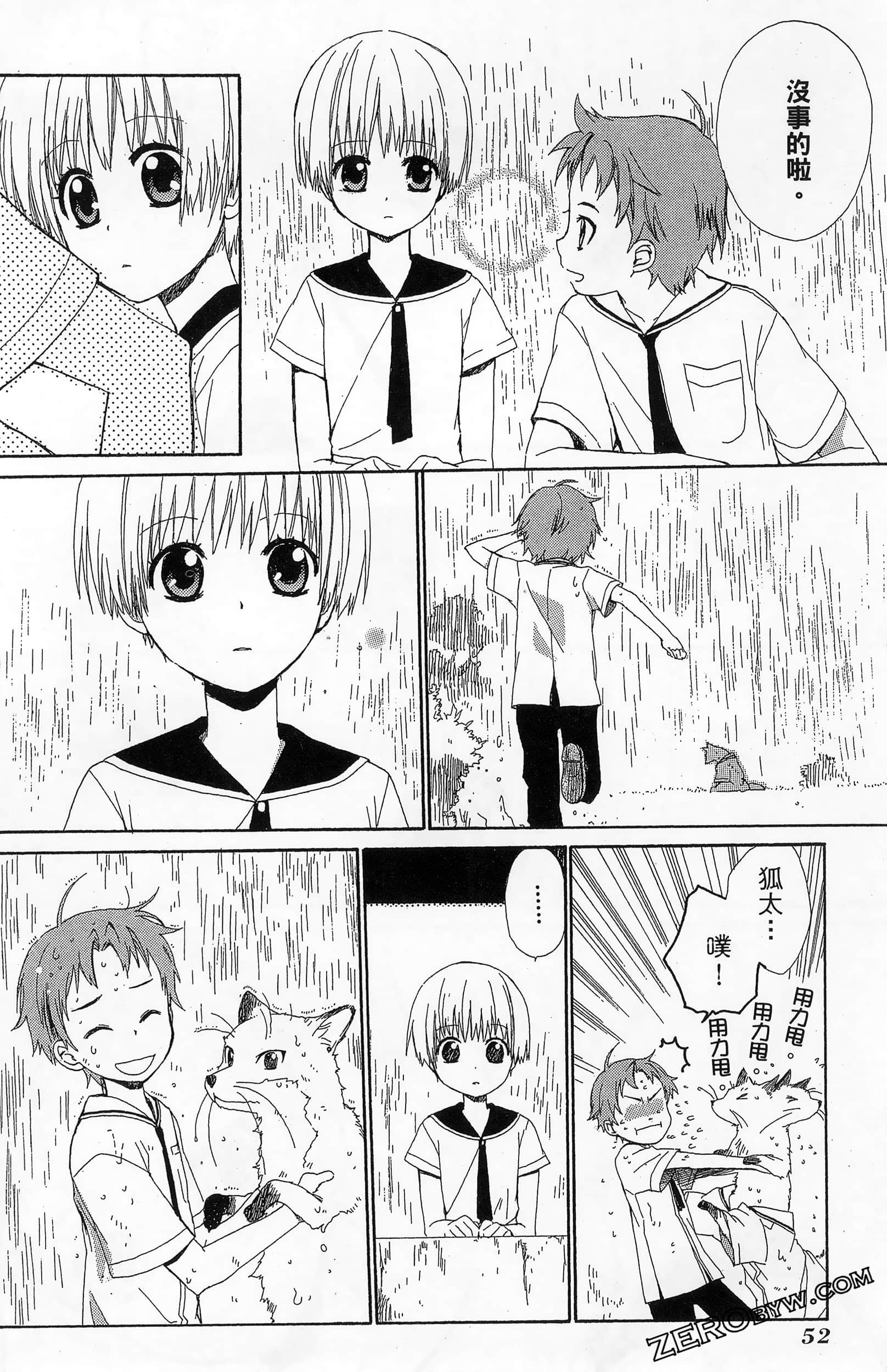 Page 56