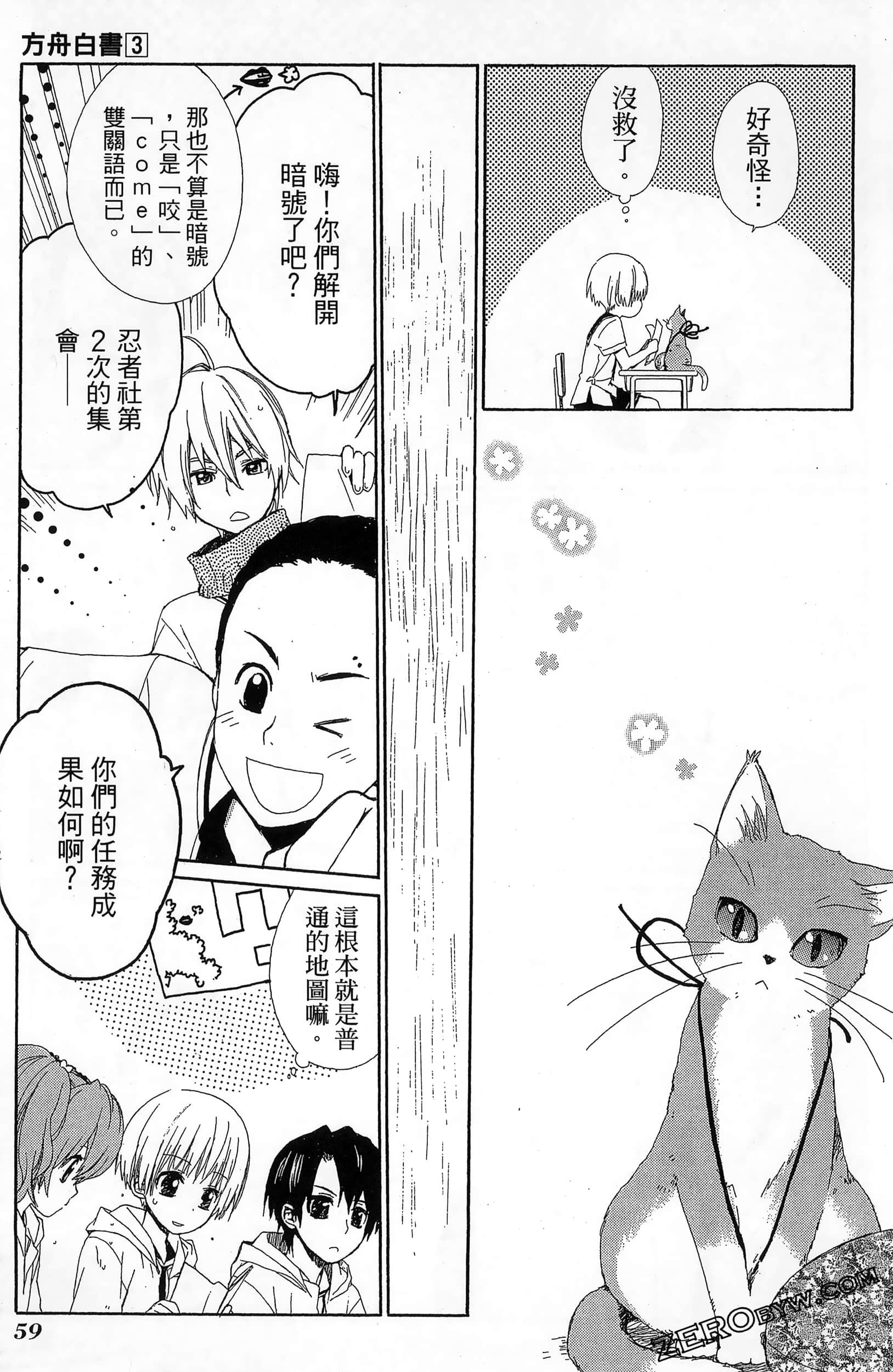Page 63