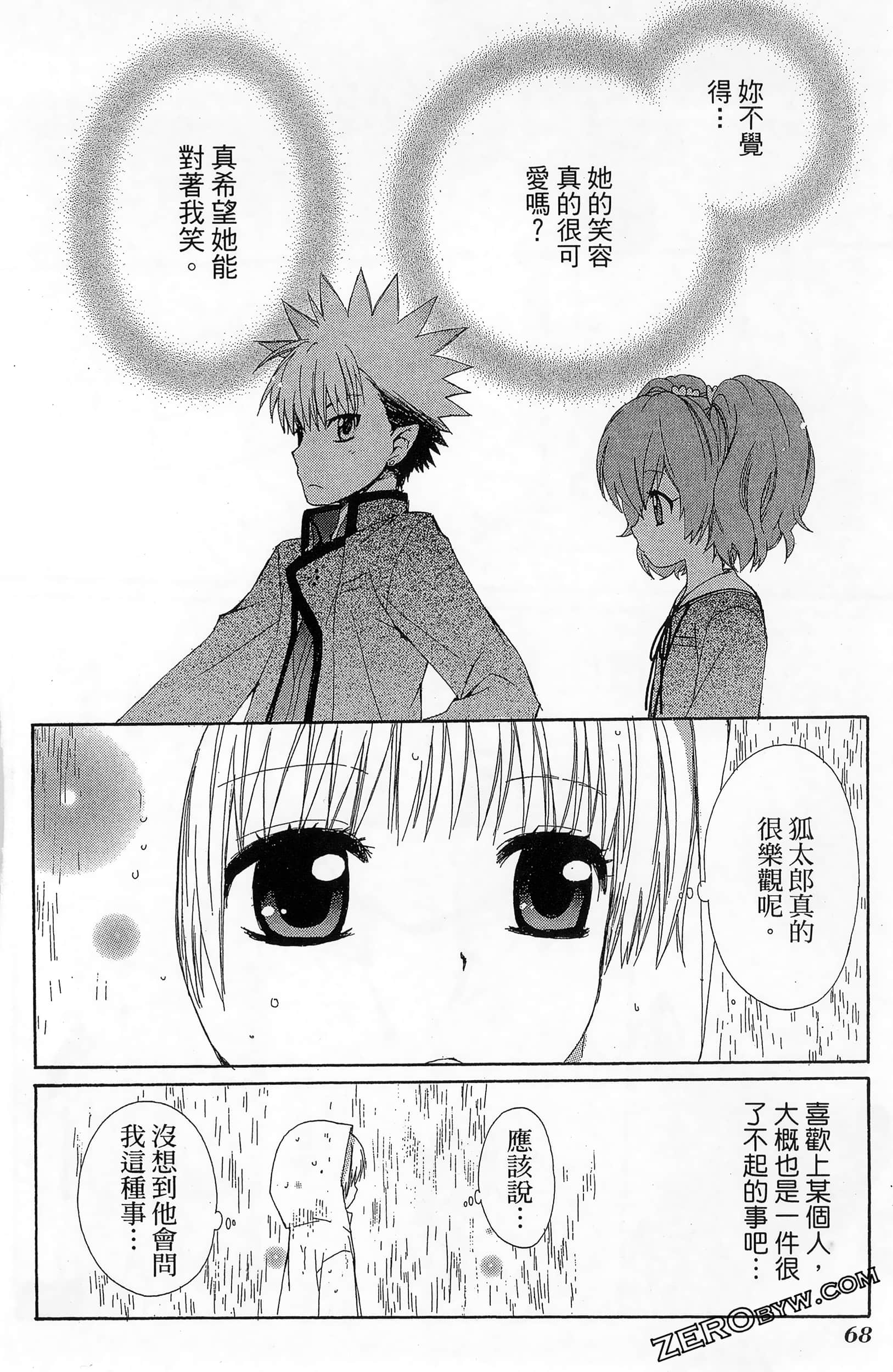 Page 72