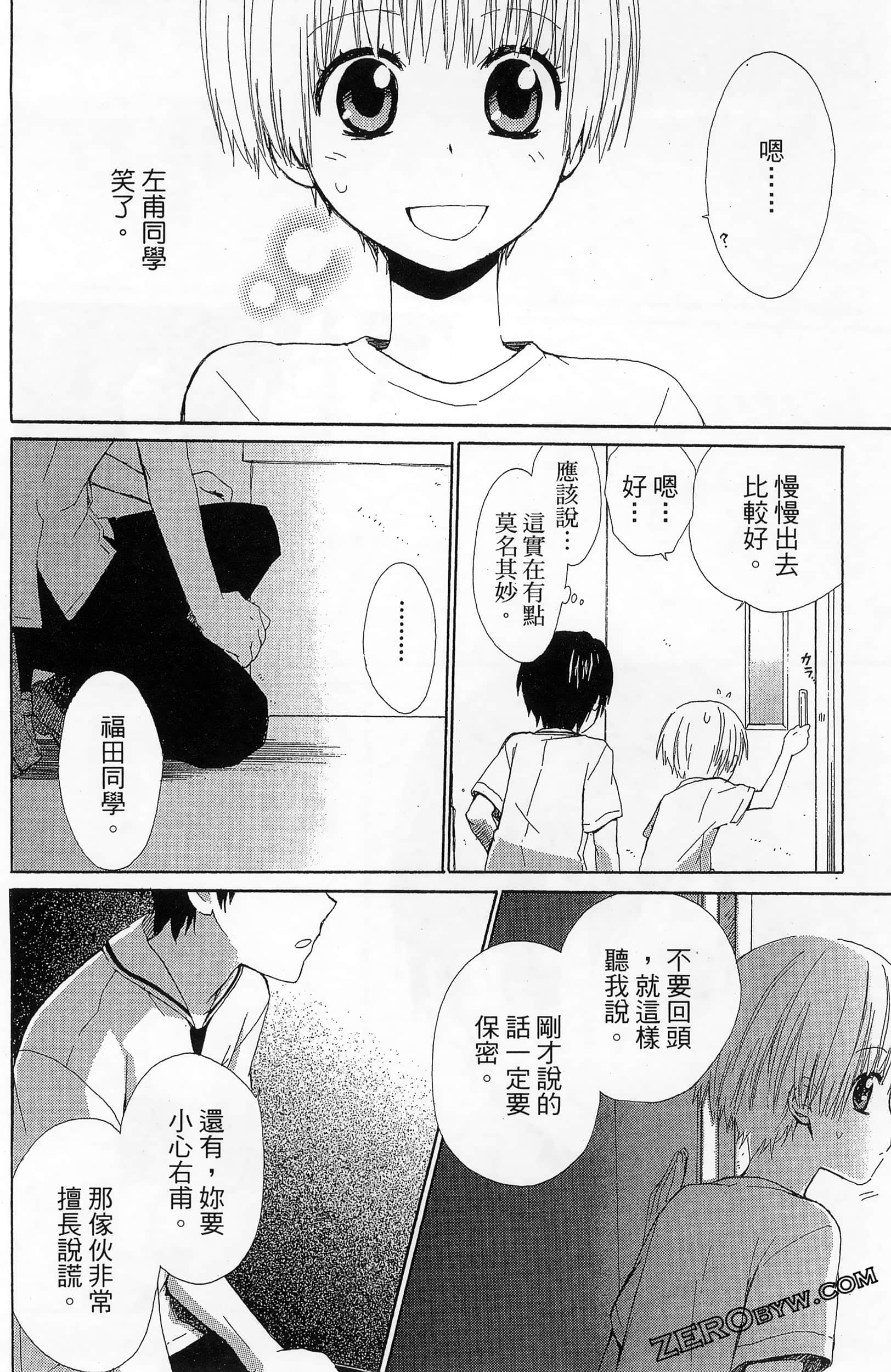 Page 92