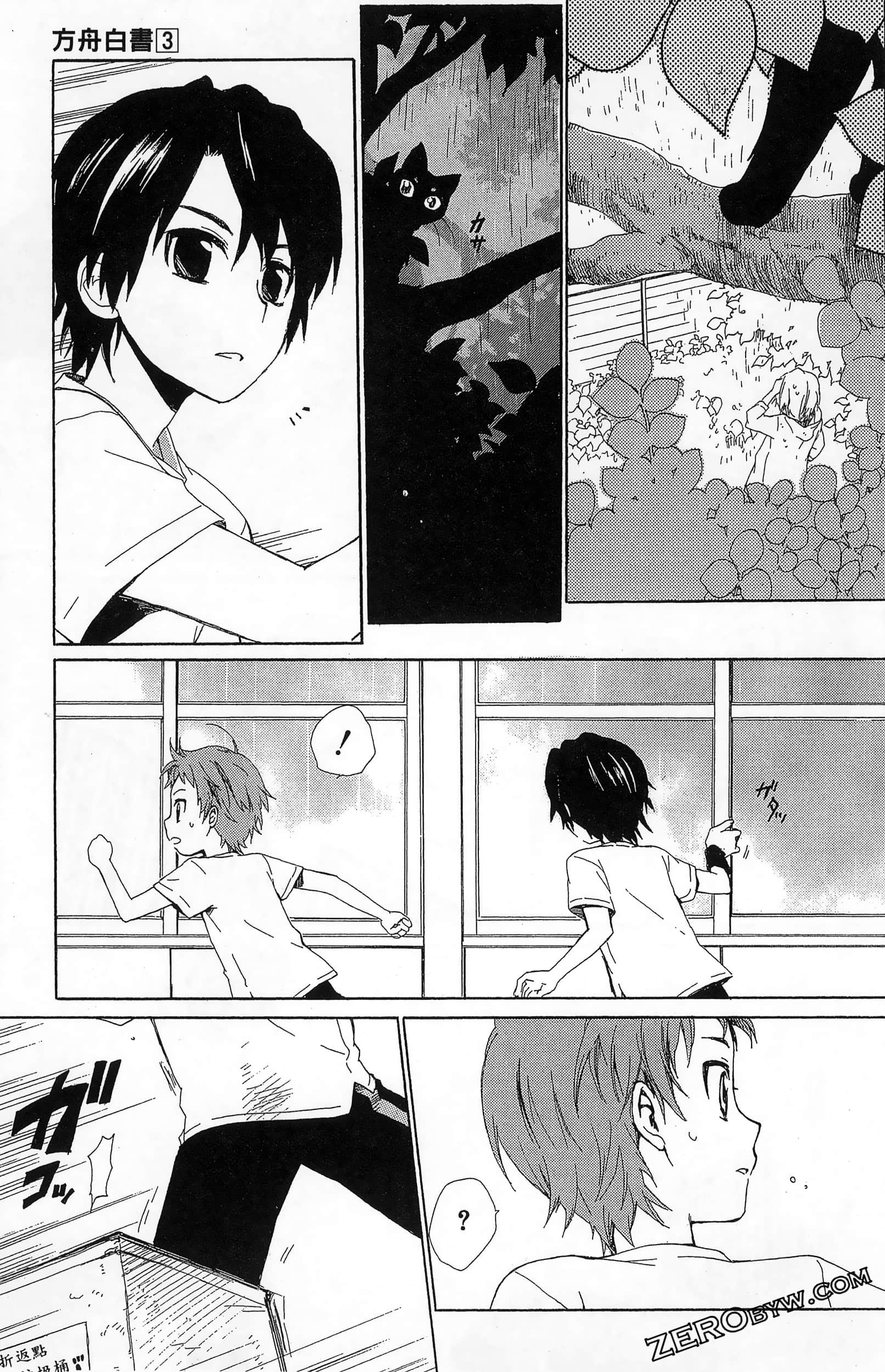 Page 97