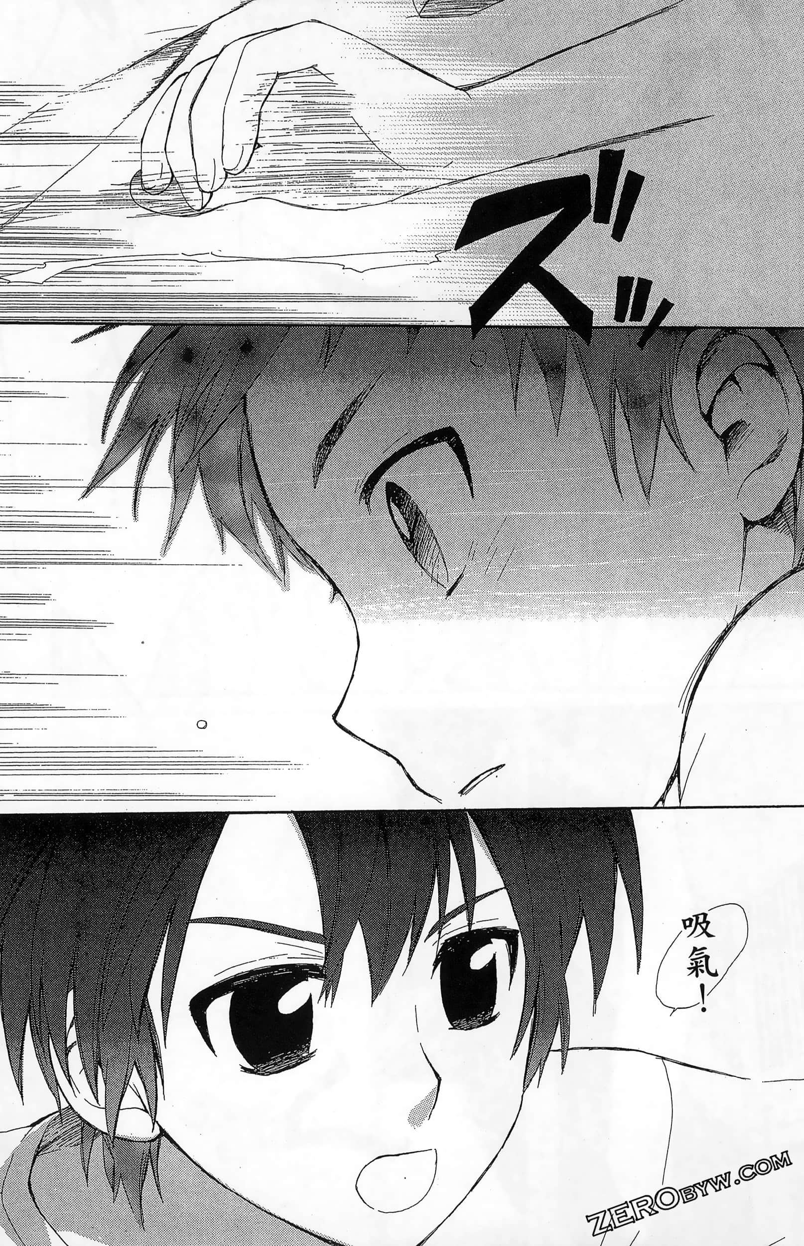Page 103
