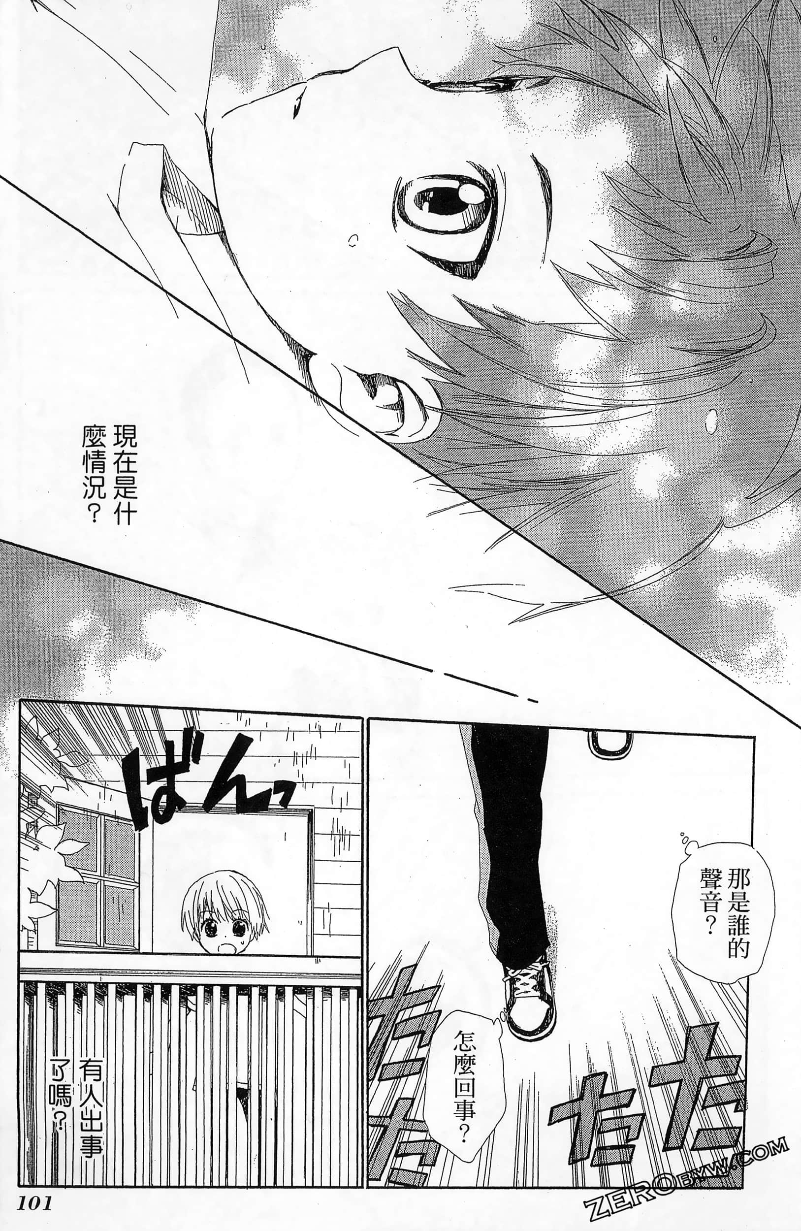 Page 105