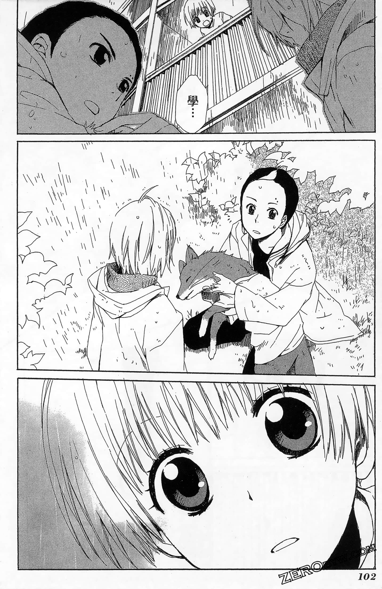 Page 106