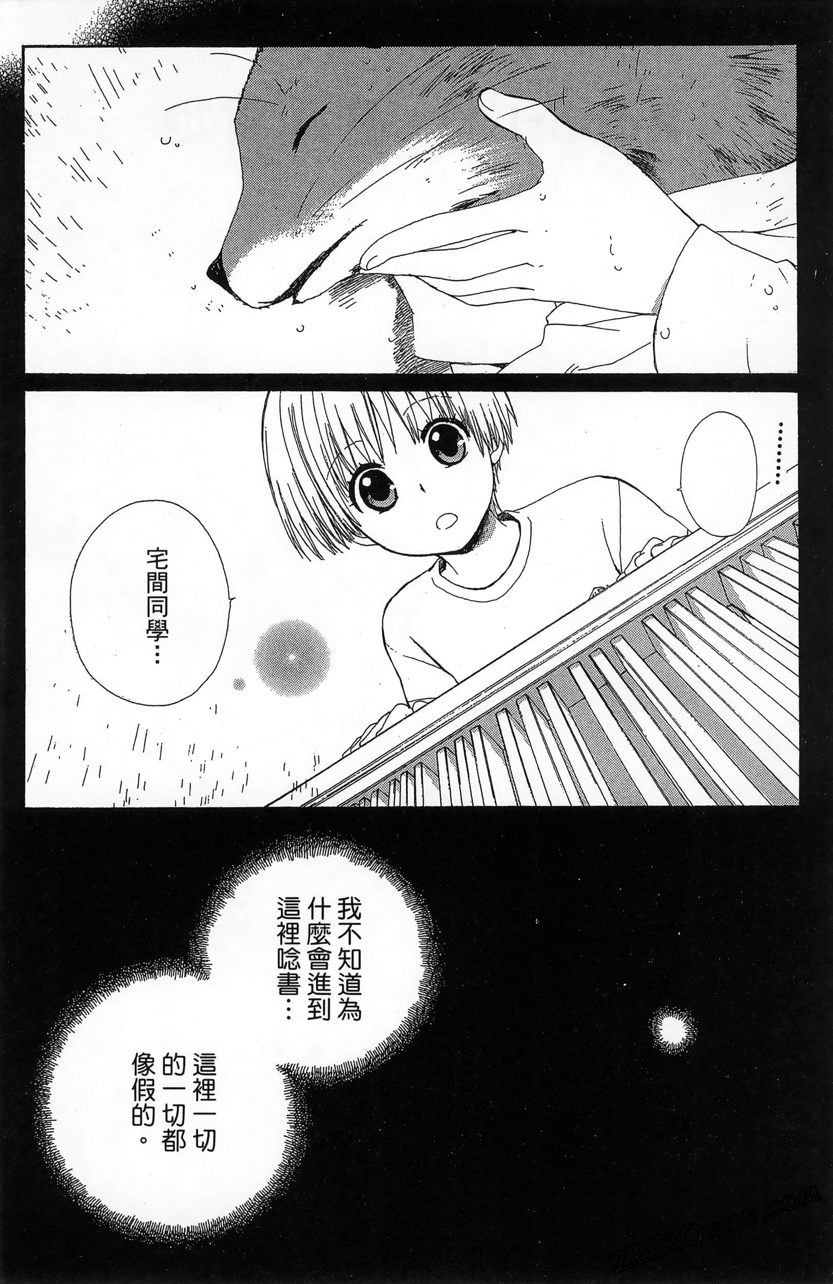 Page 107