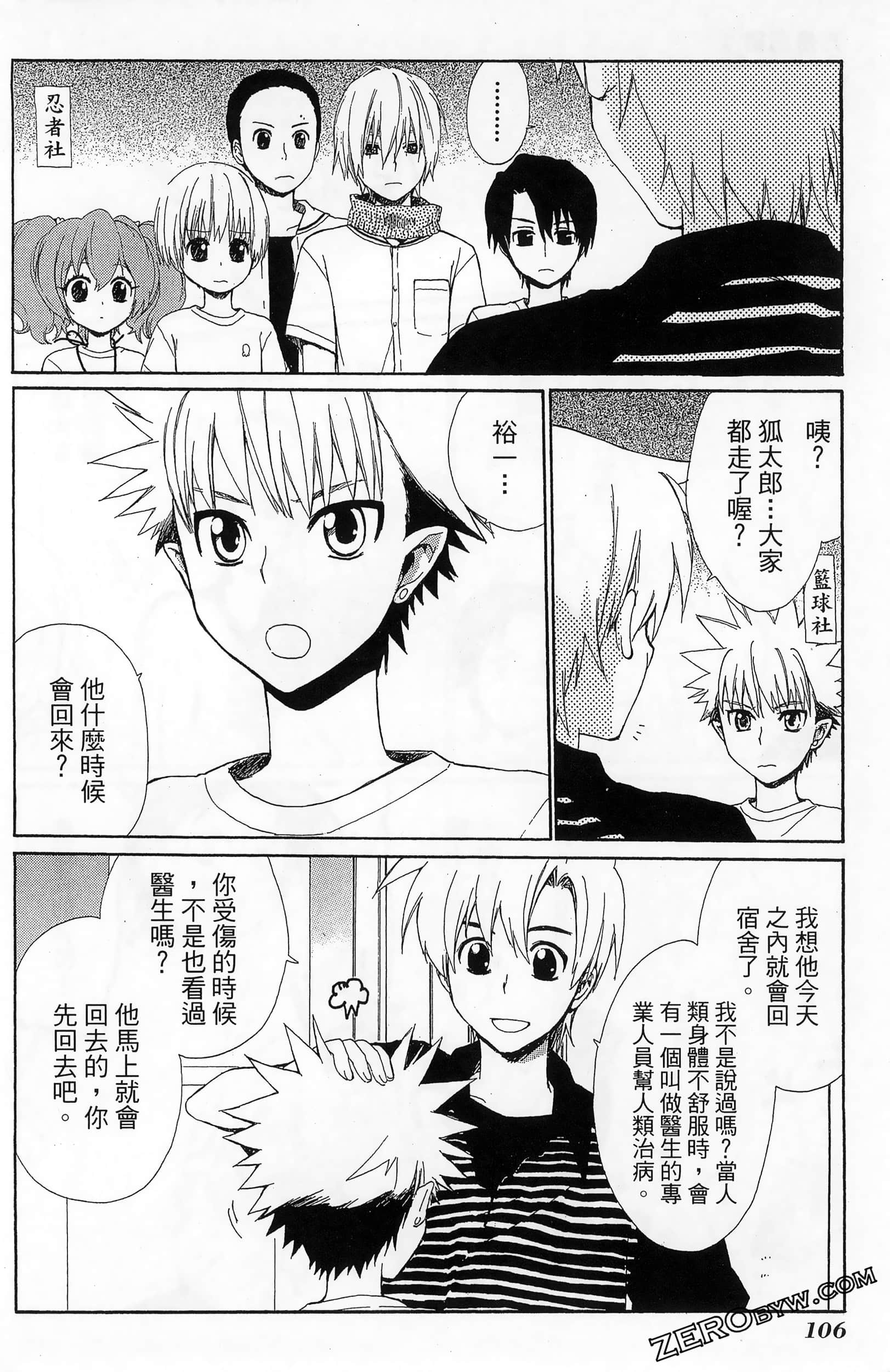 Page 110