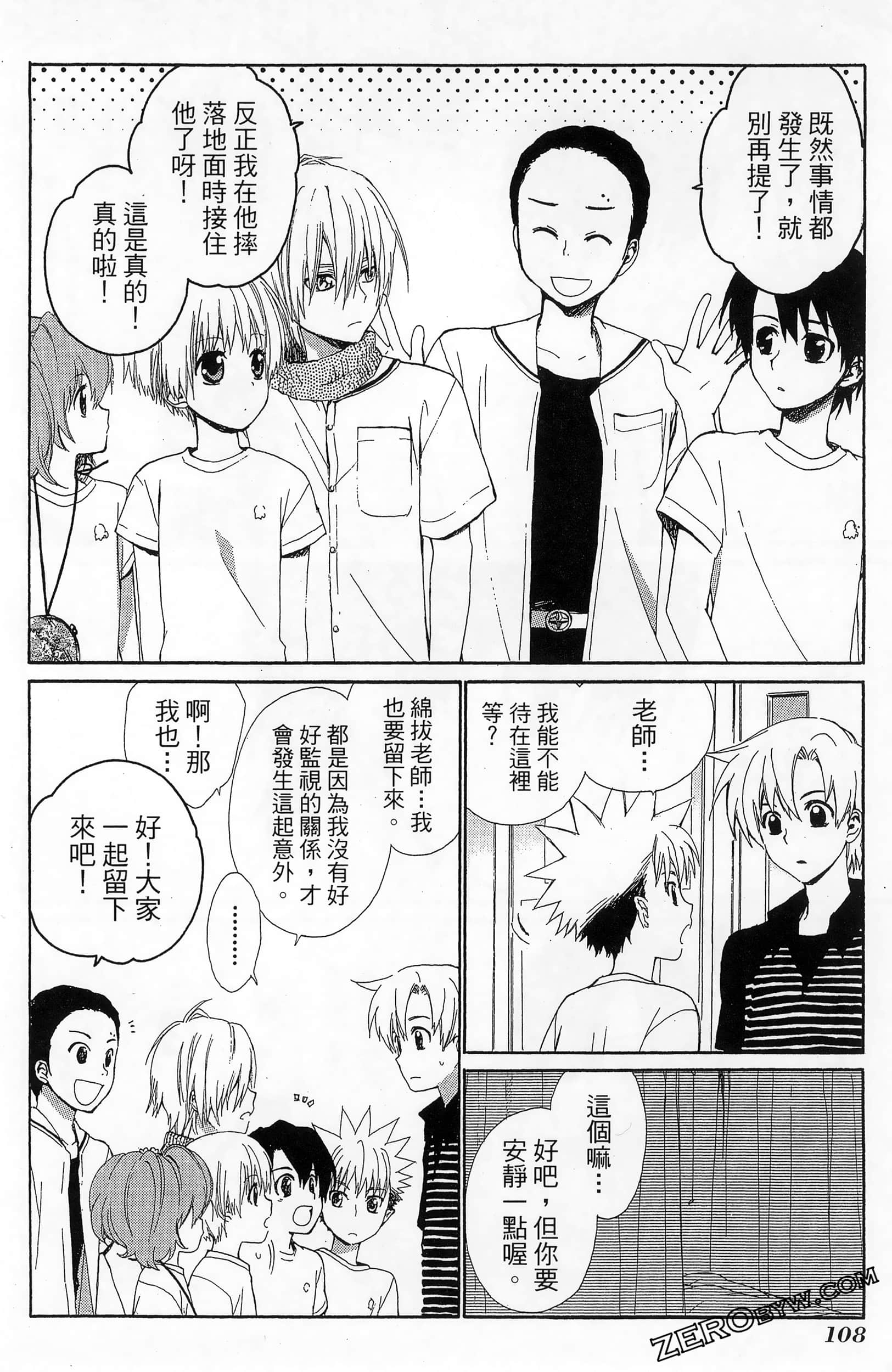 Page 112