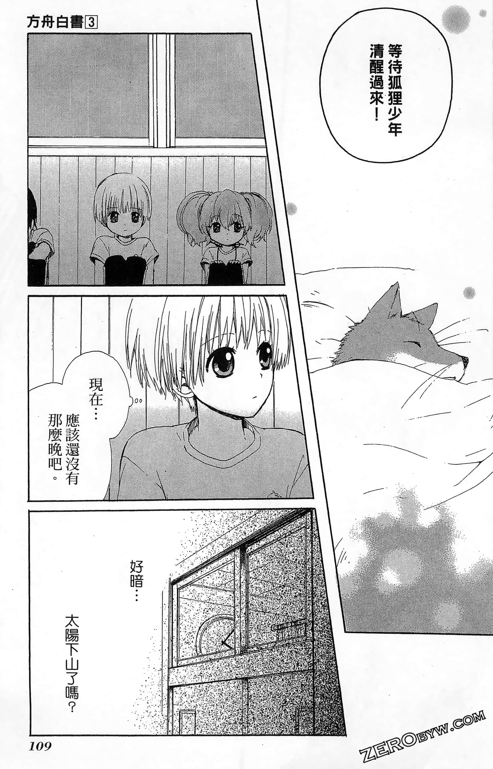 Page 113
