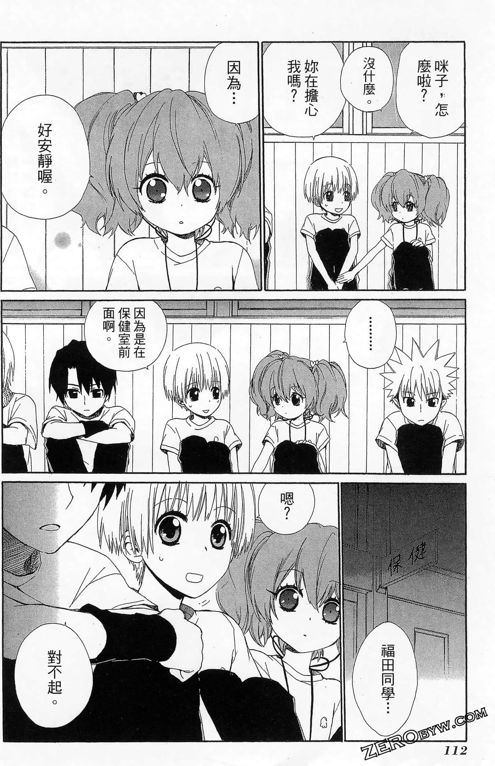 Page 116