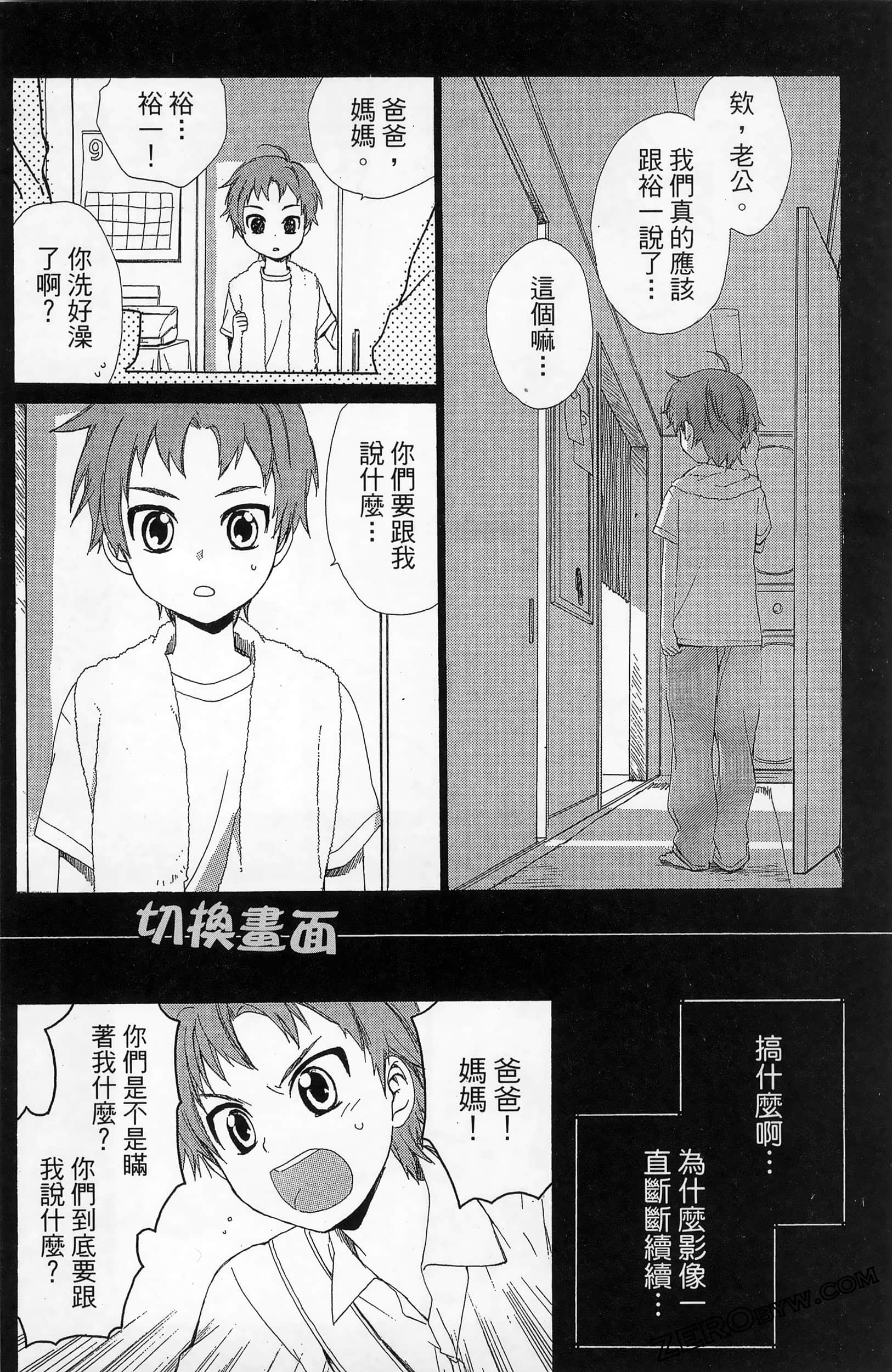 Page 120