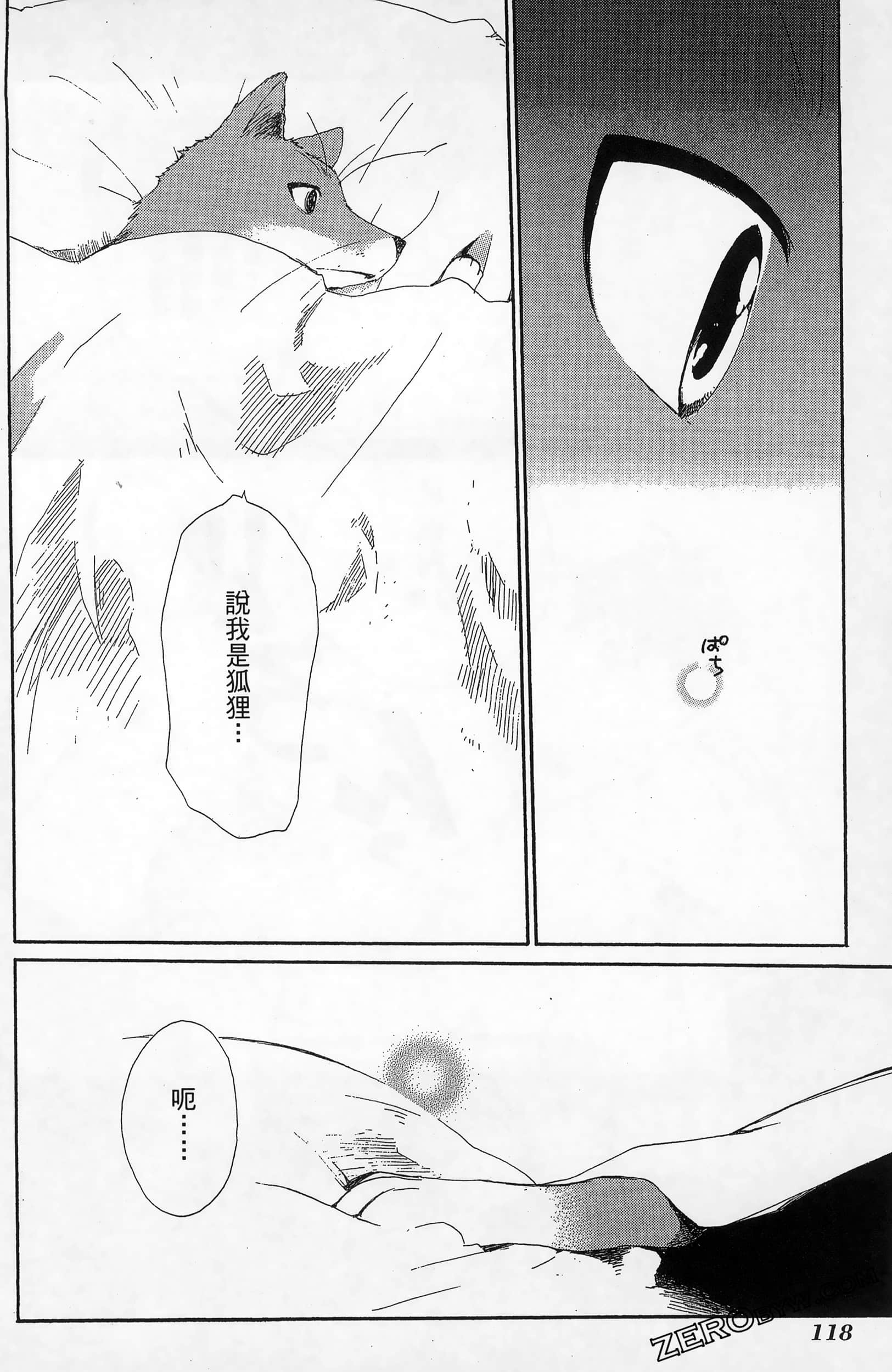 Page 122