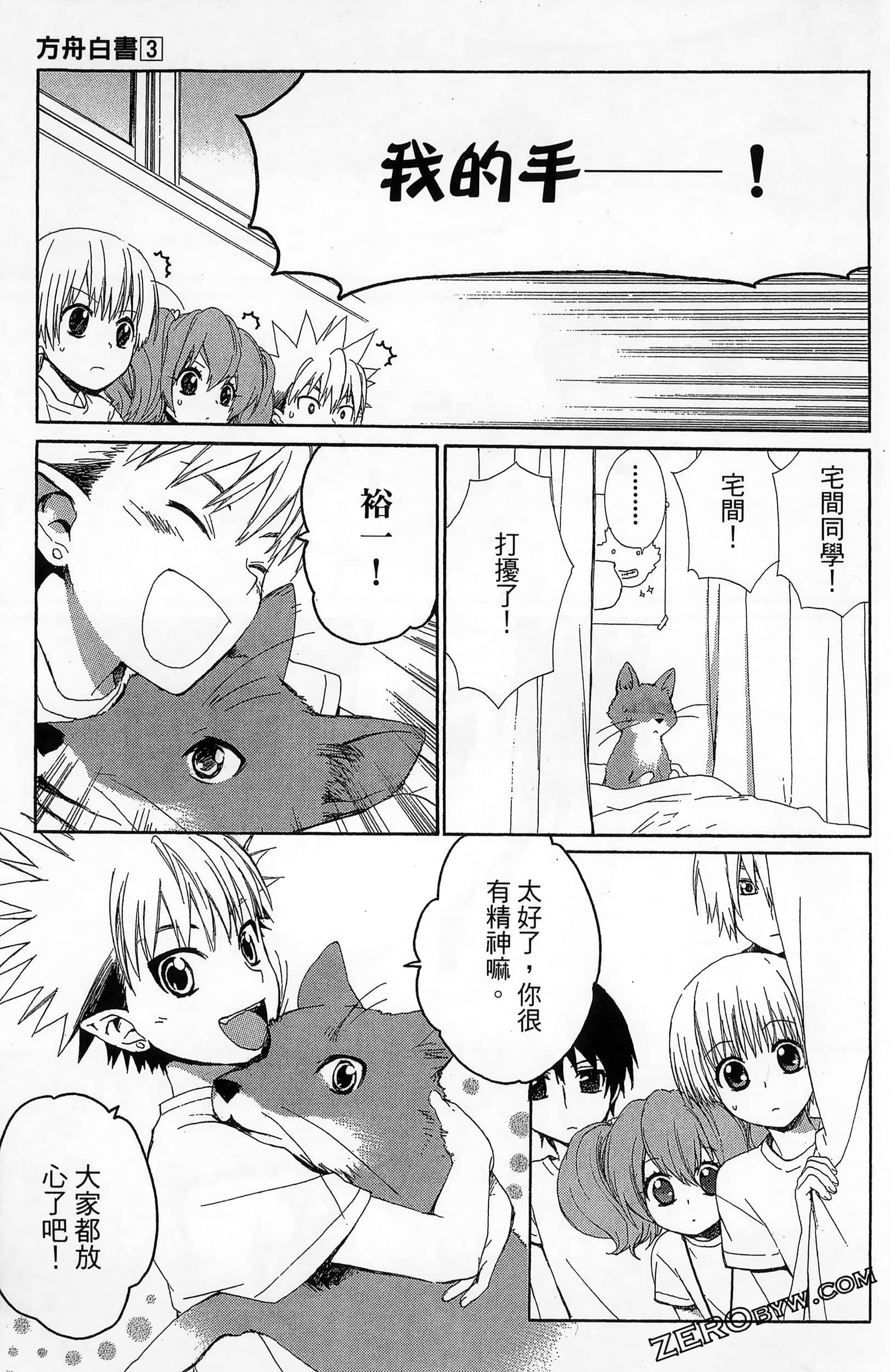 Page 123