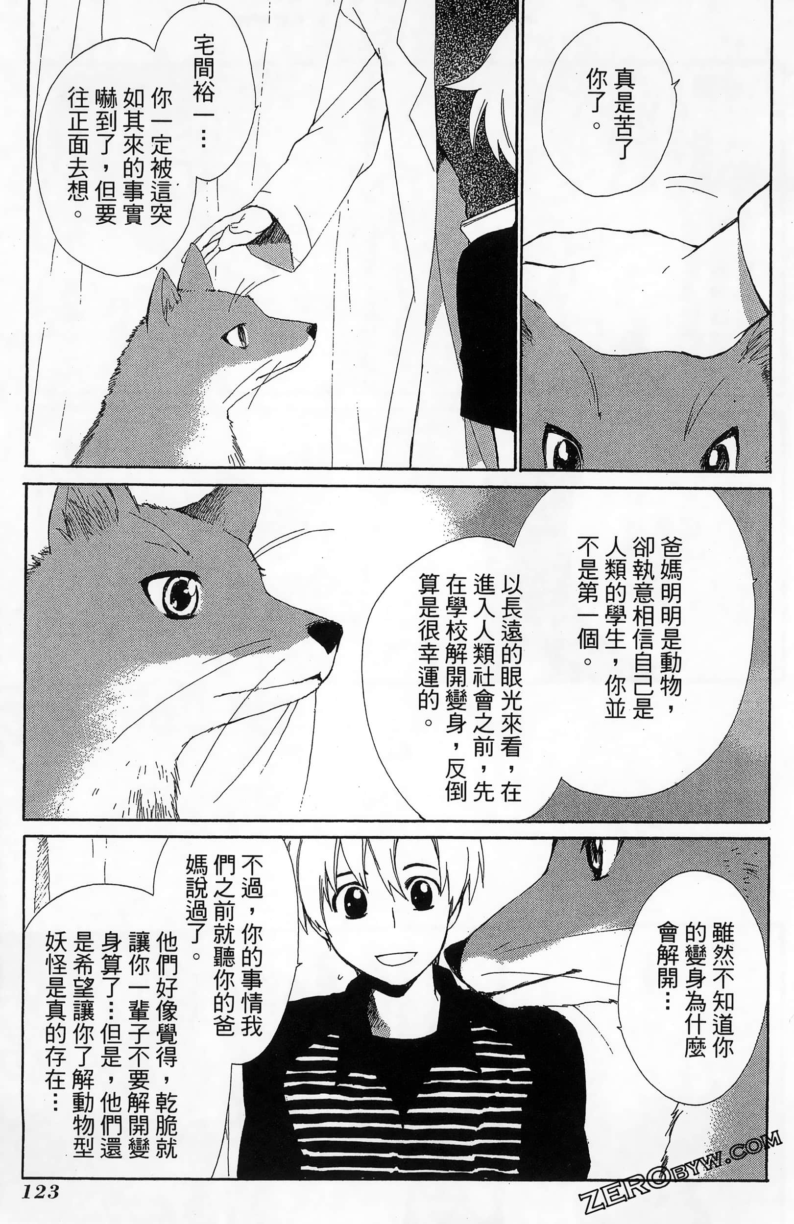 Page 127