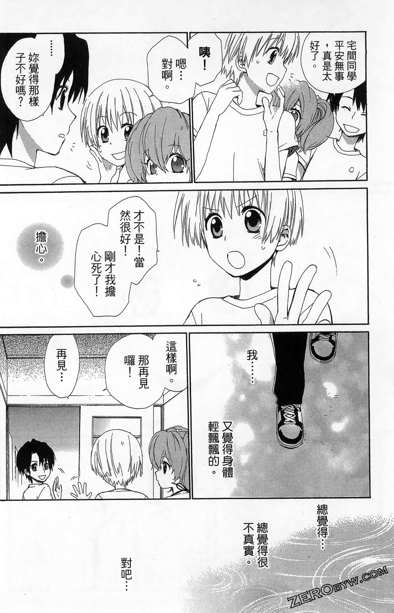 Page 130