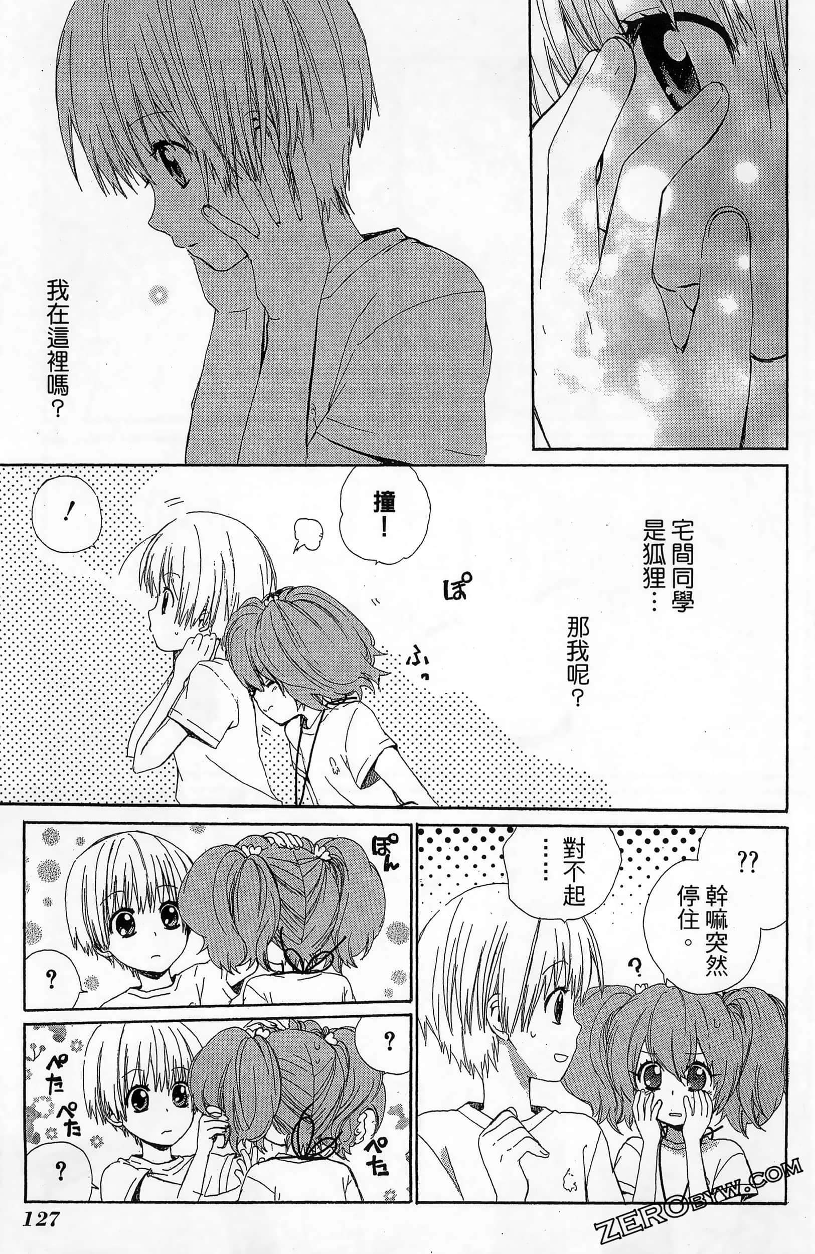 Page 131