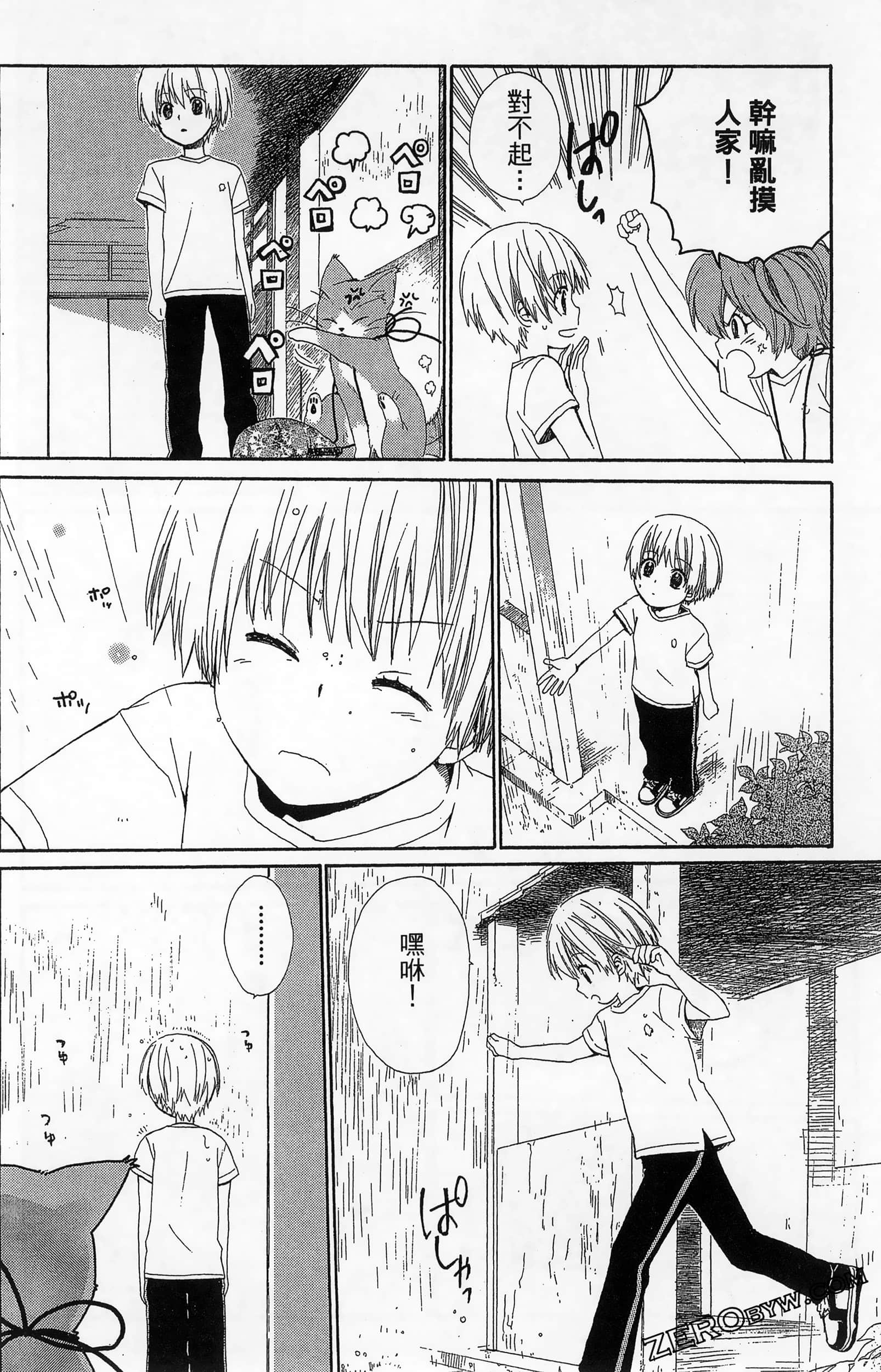 Page 132
