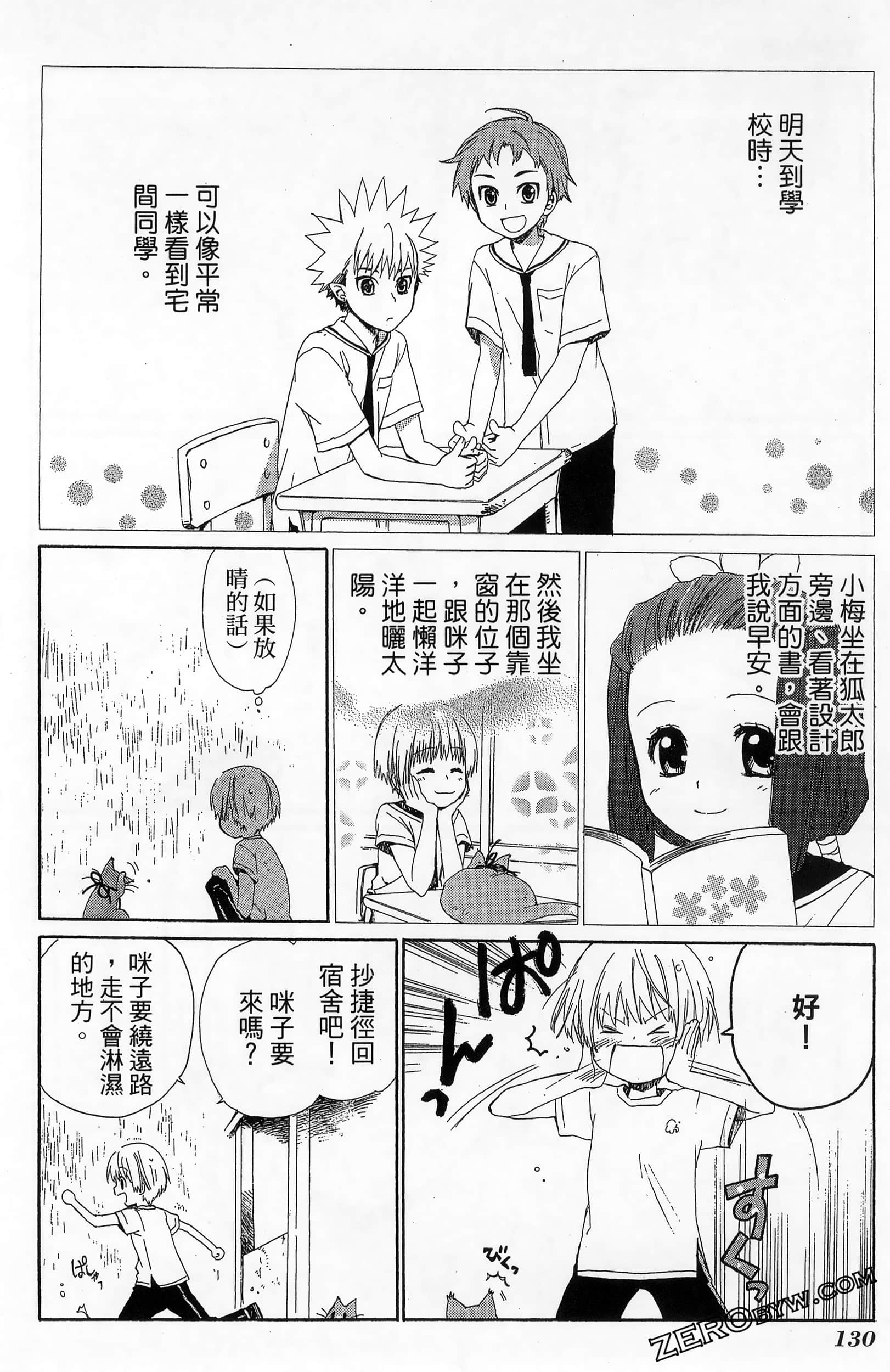 Page 134