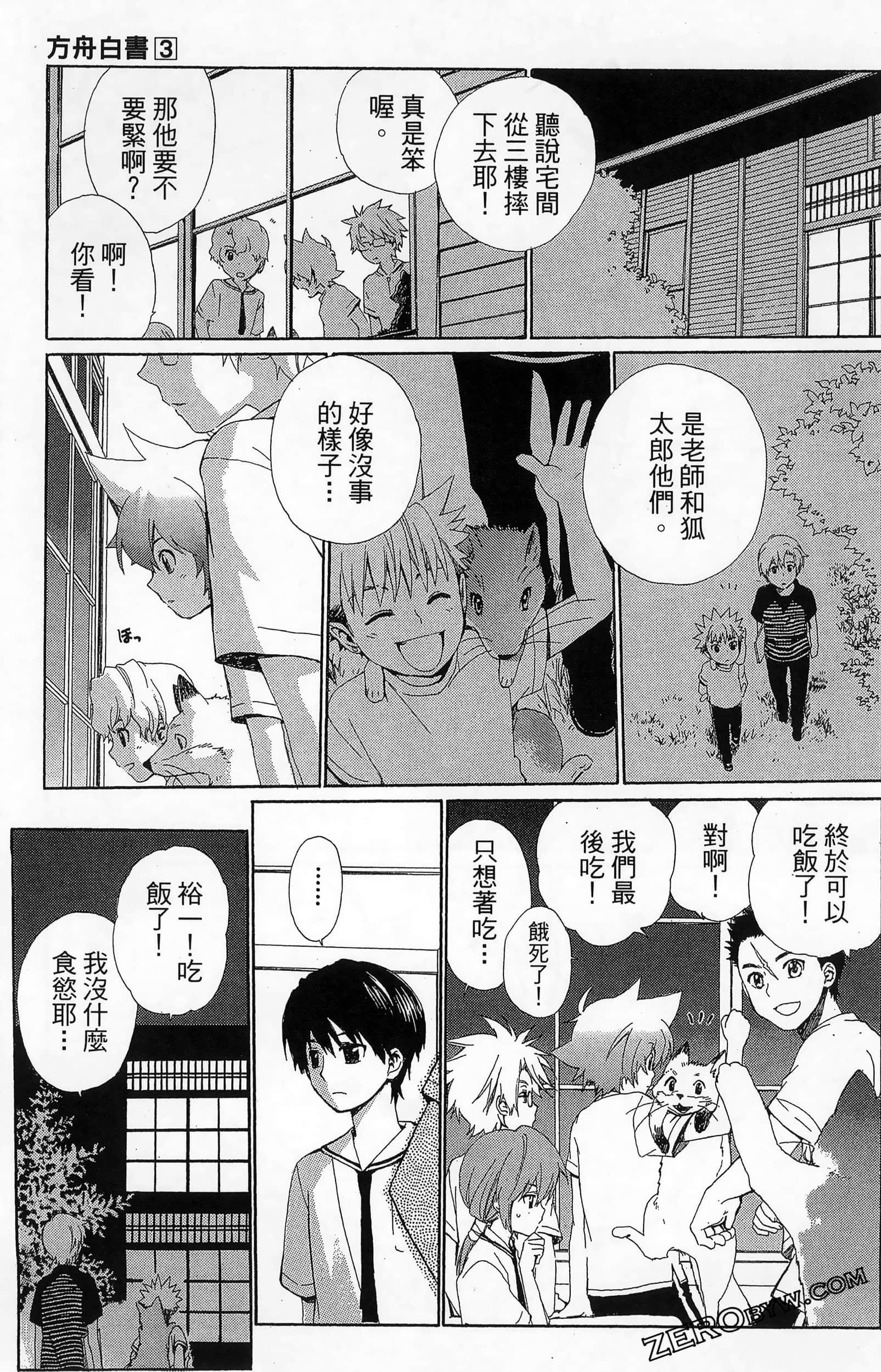 Page 147
