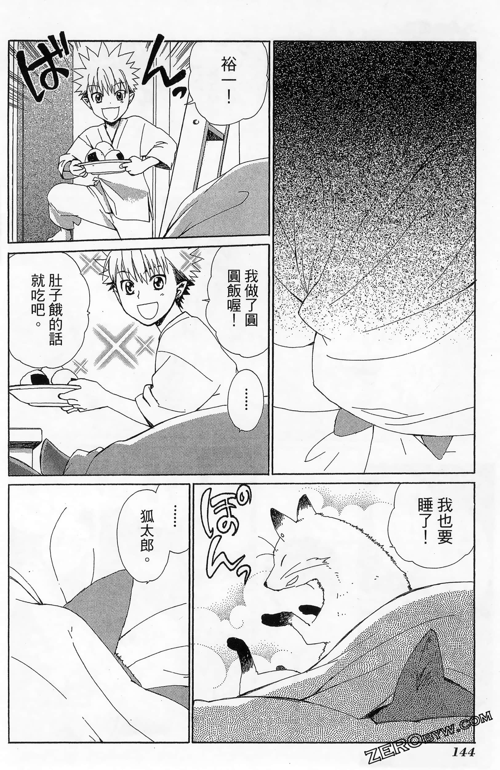 Page 148