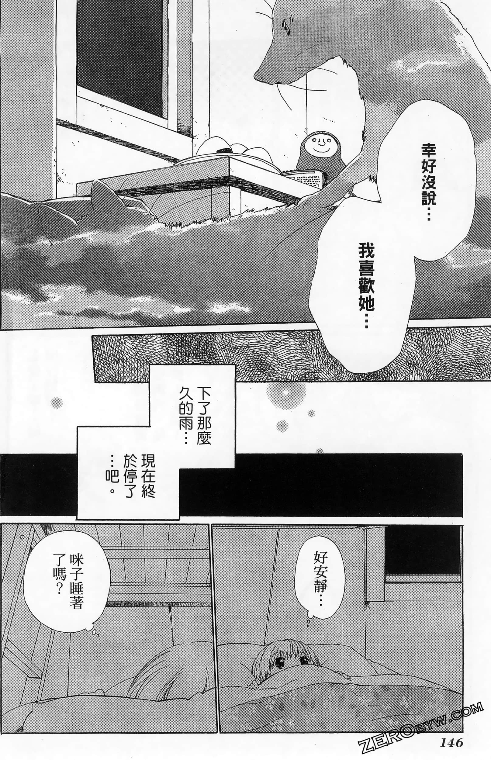 Page 150