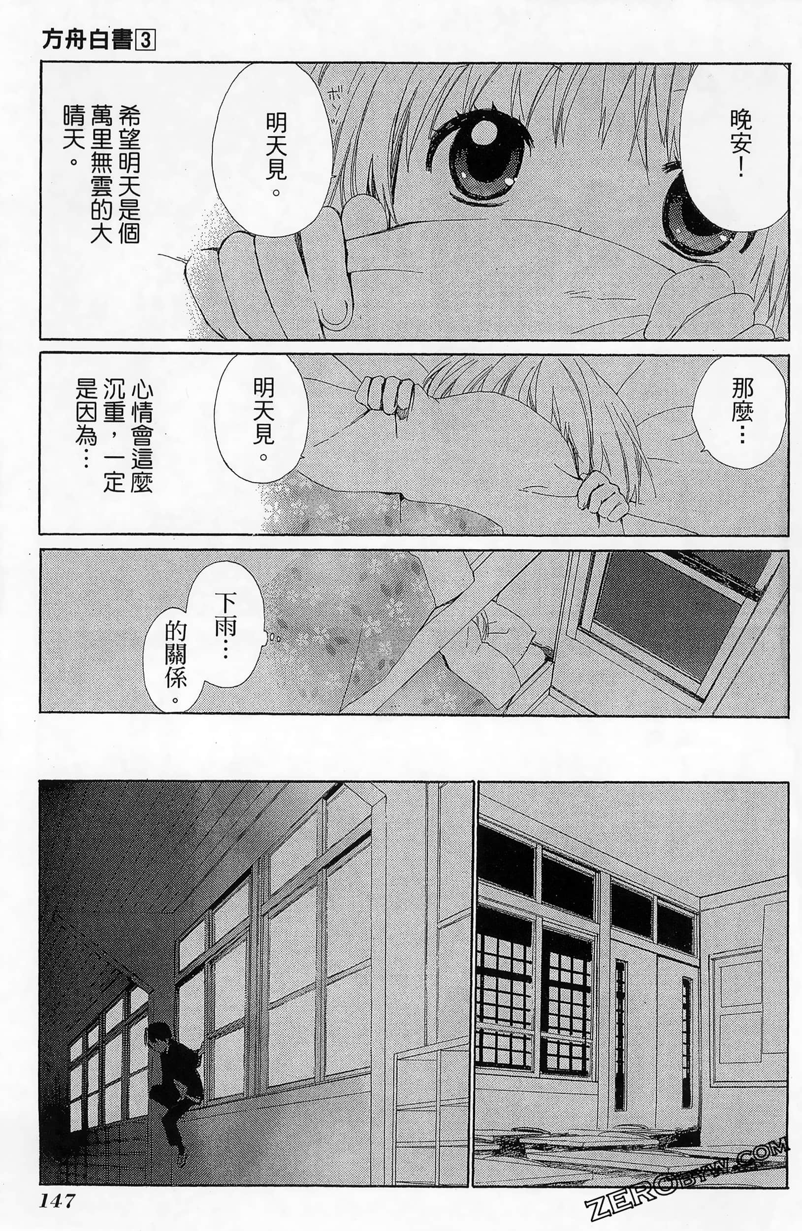 Page 151