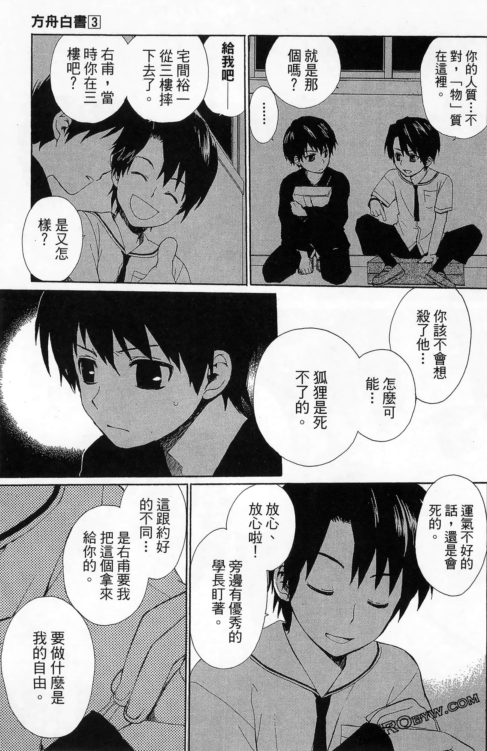 Page 153