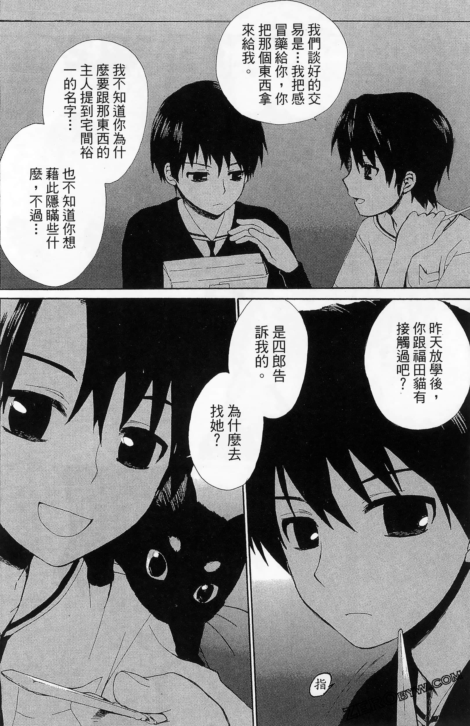 Page 154