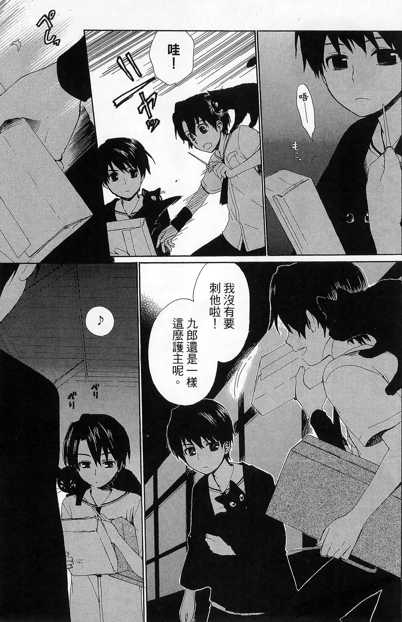 Page 155