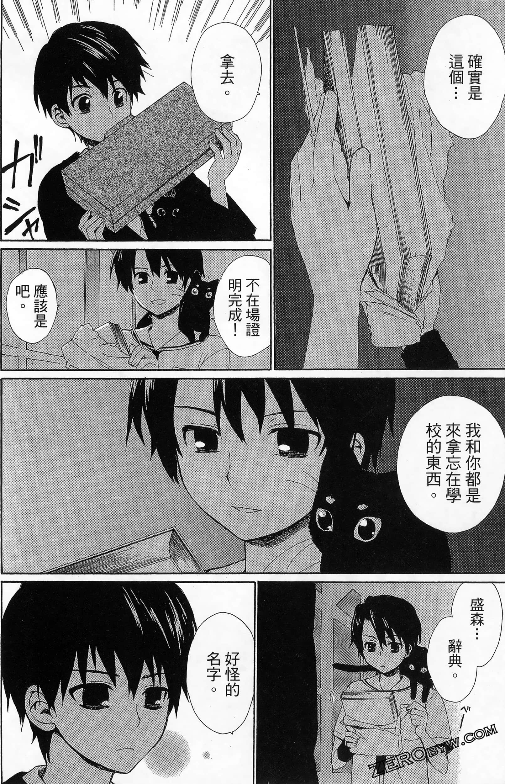 Page 156
