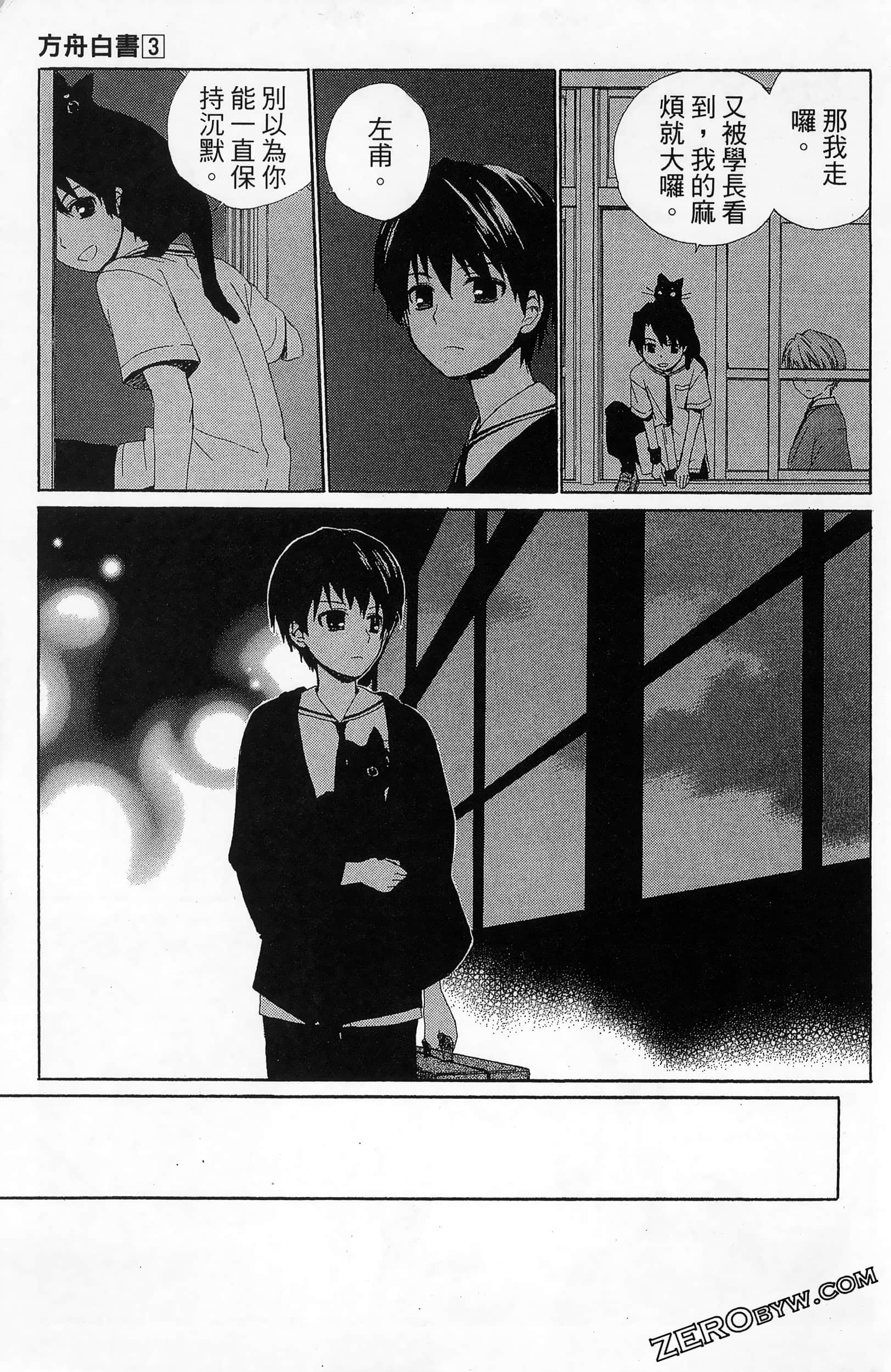 Page 157