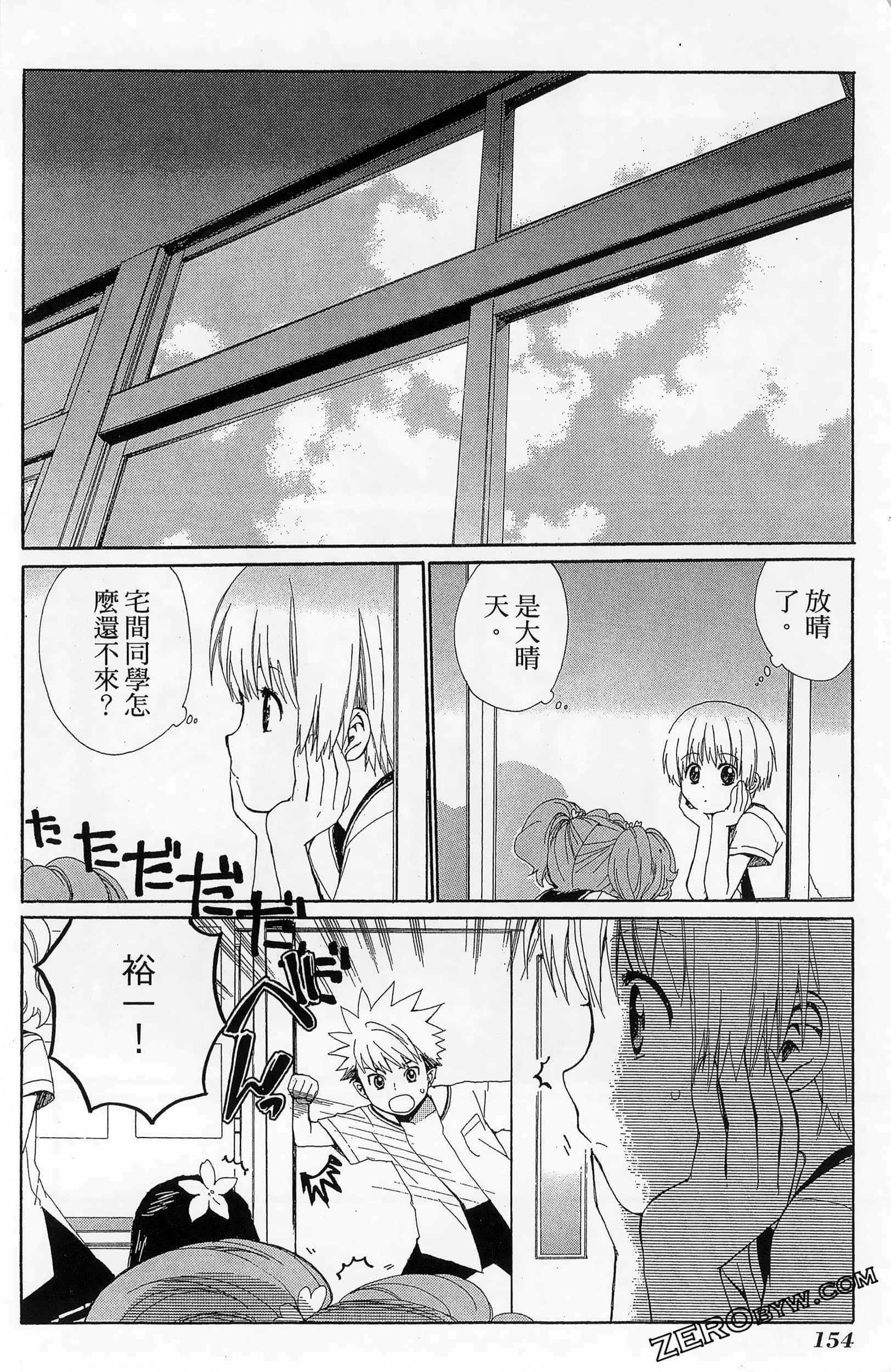 Page 158