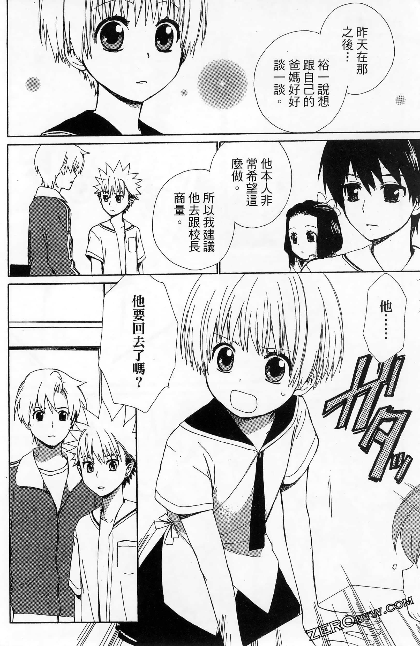 Page 160