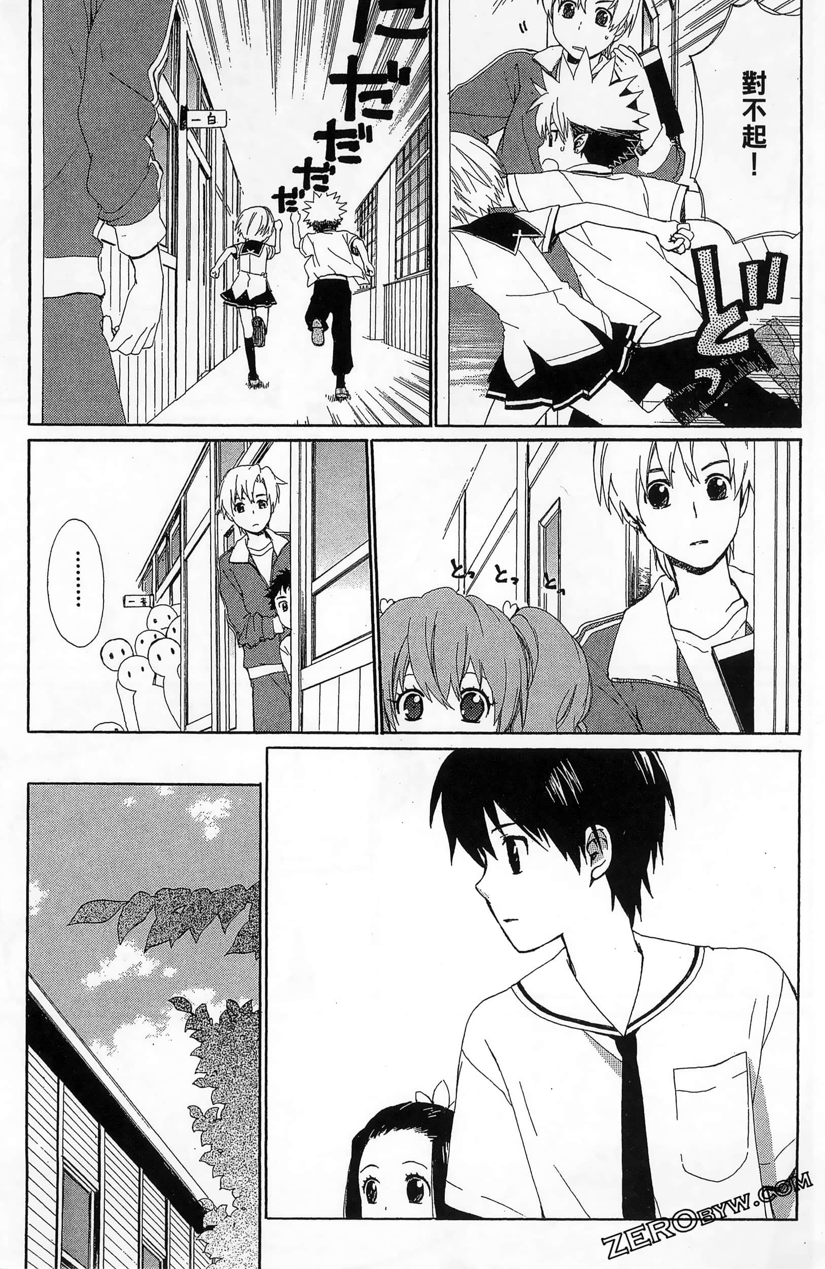 Page 163