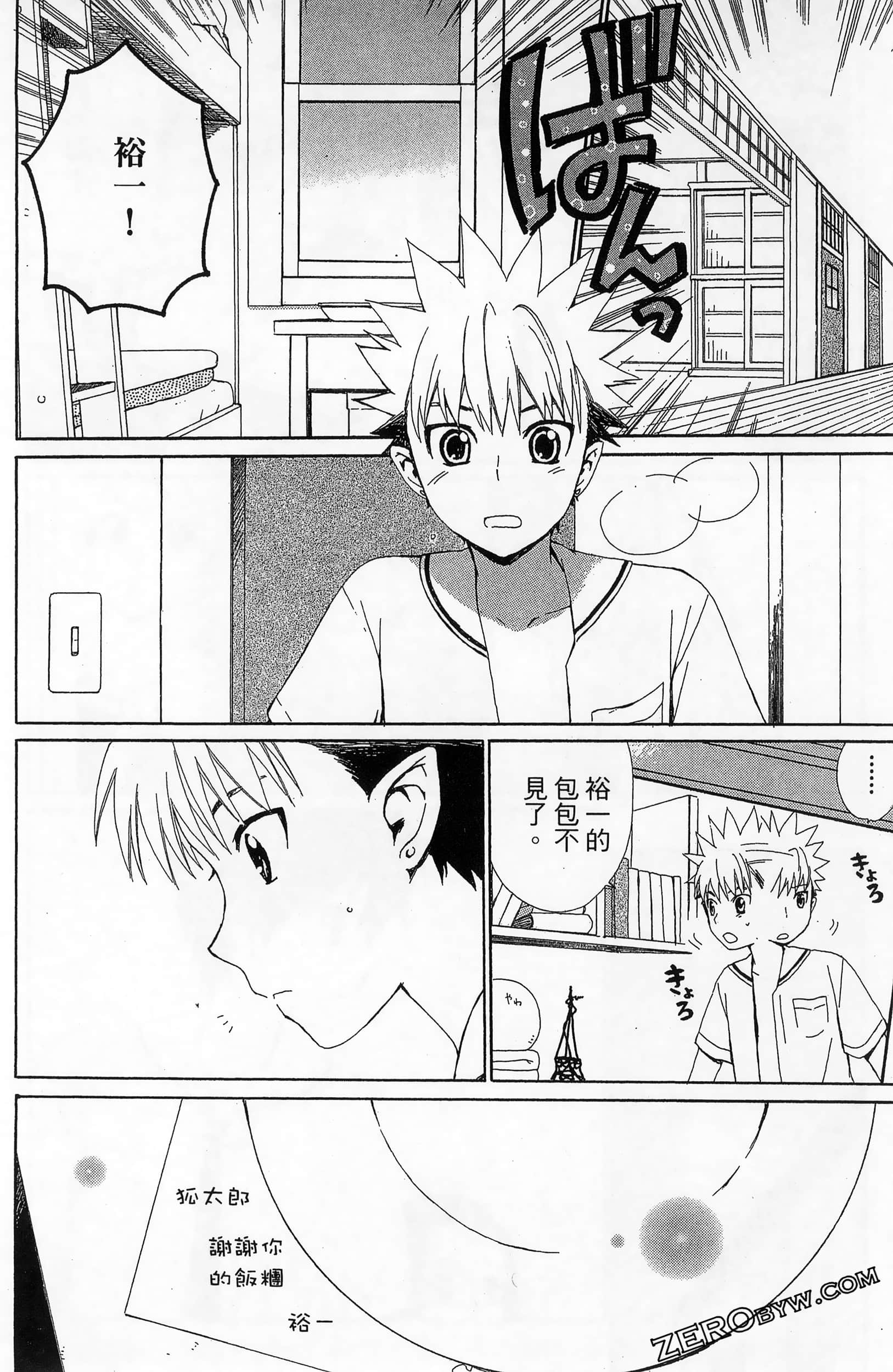 Page 164