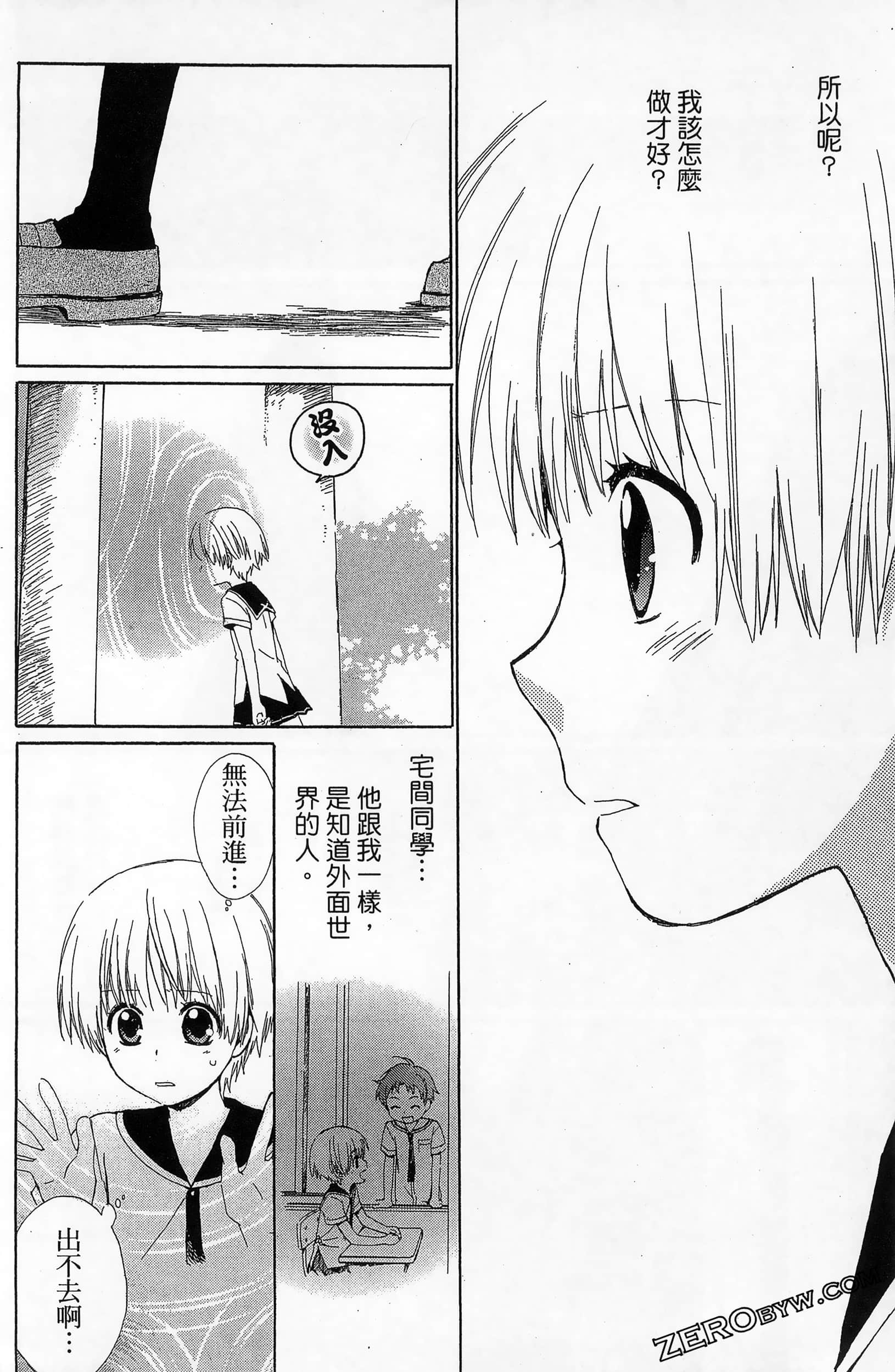 Page 172