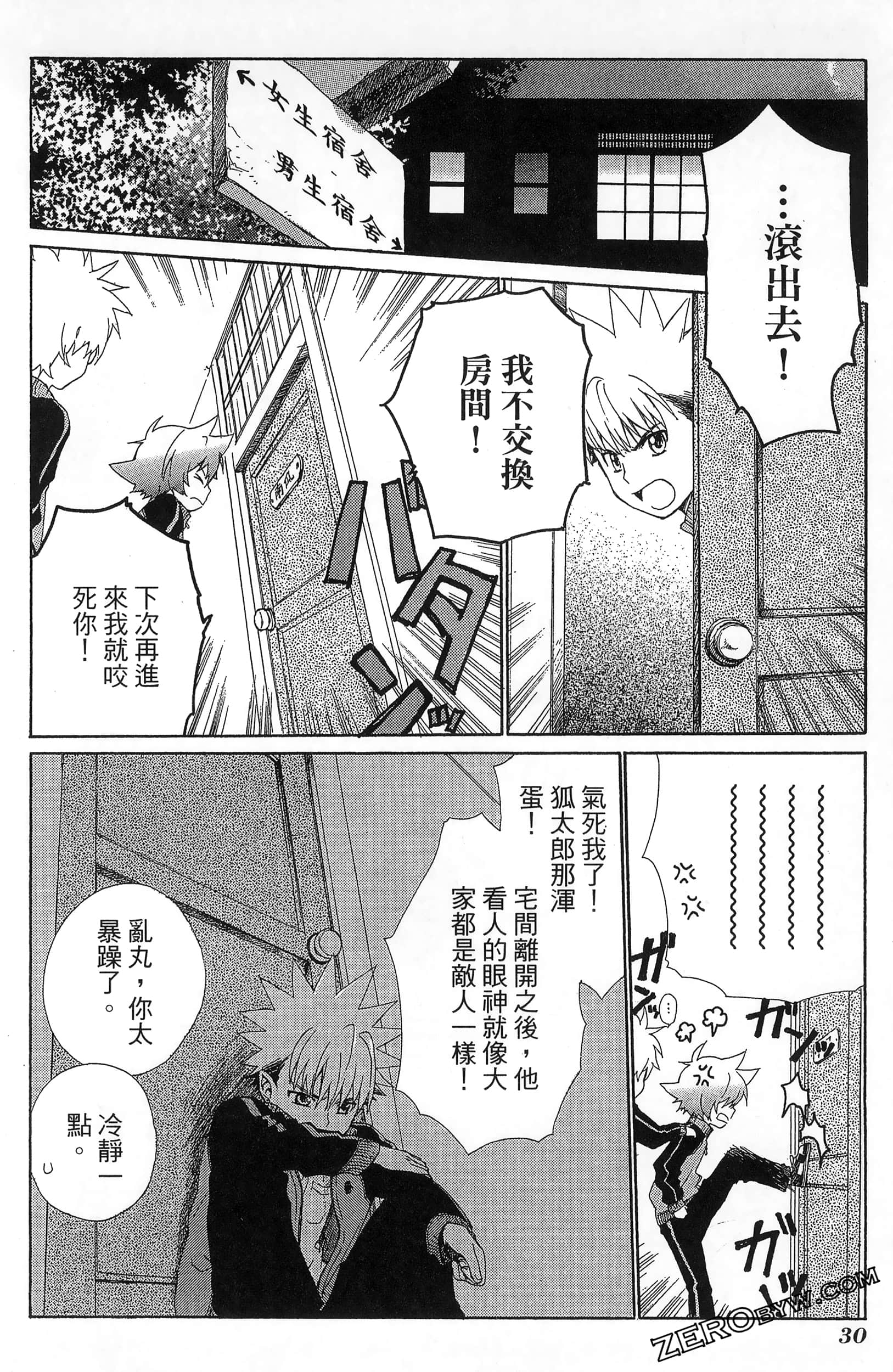Page 34