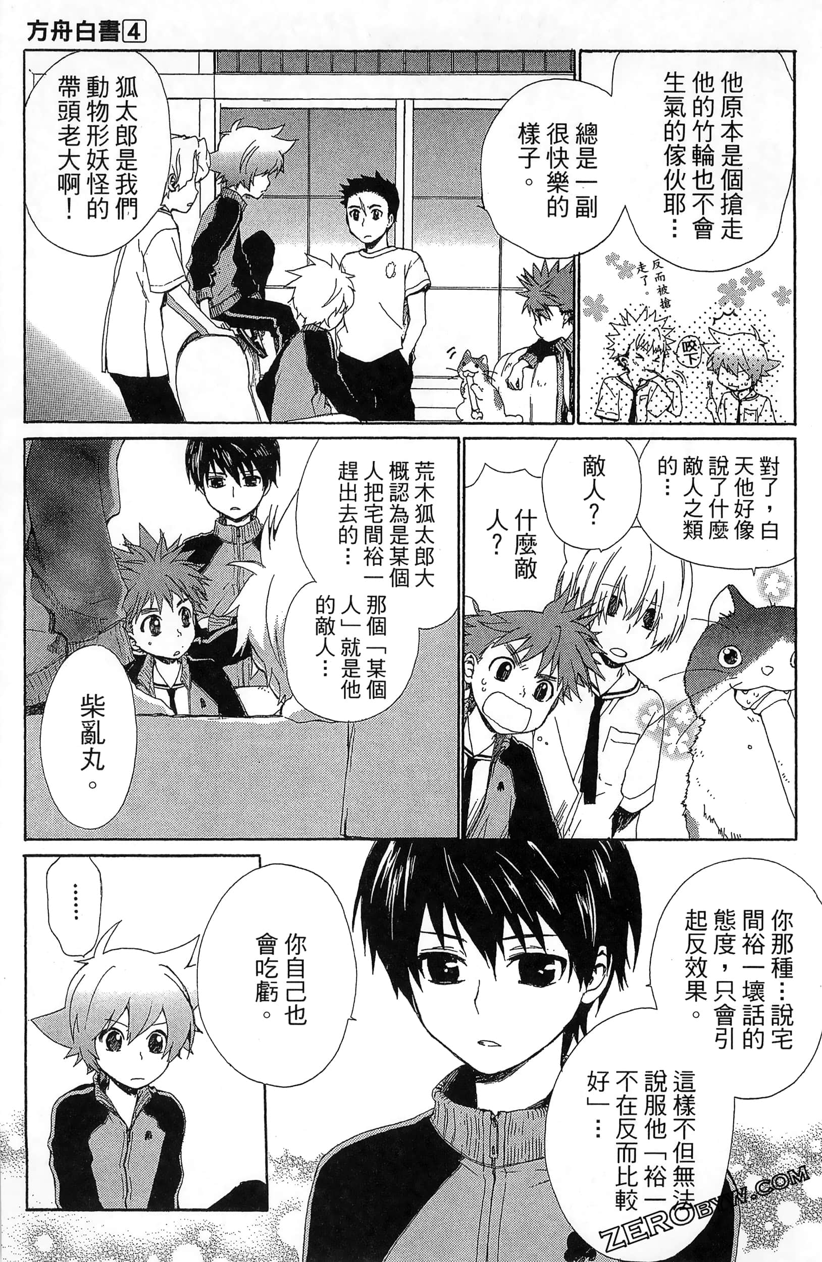 Page 35