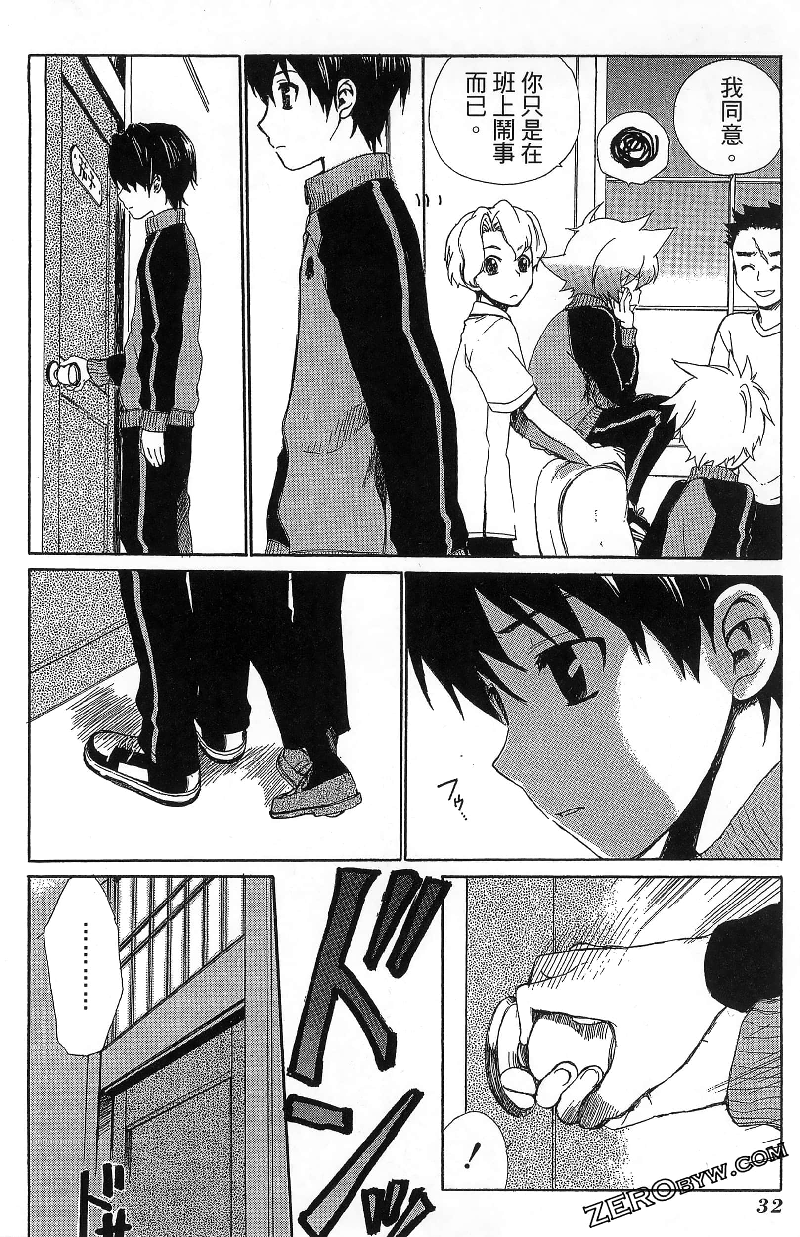 Page 36