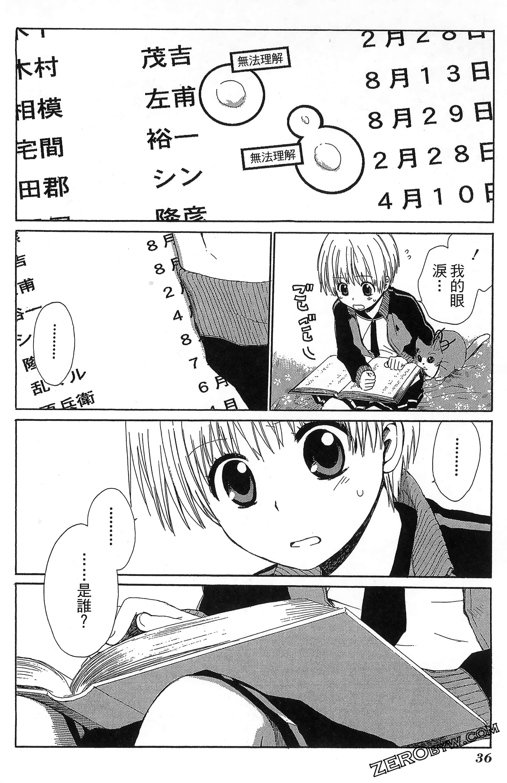 Page 40