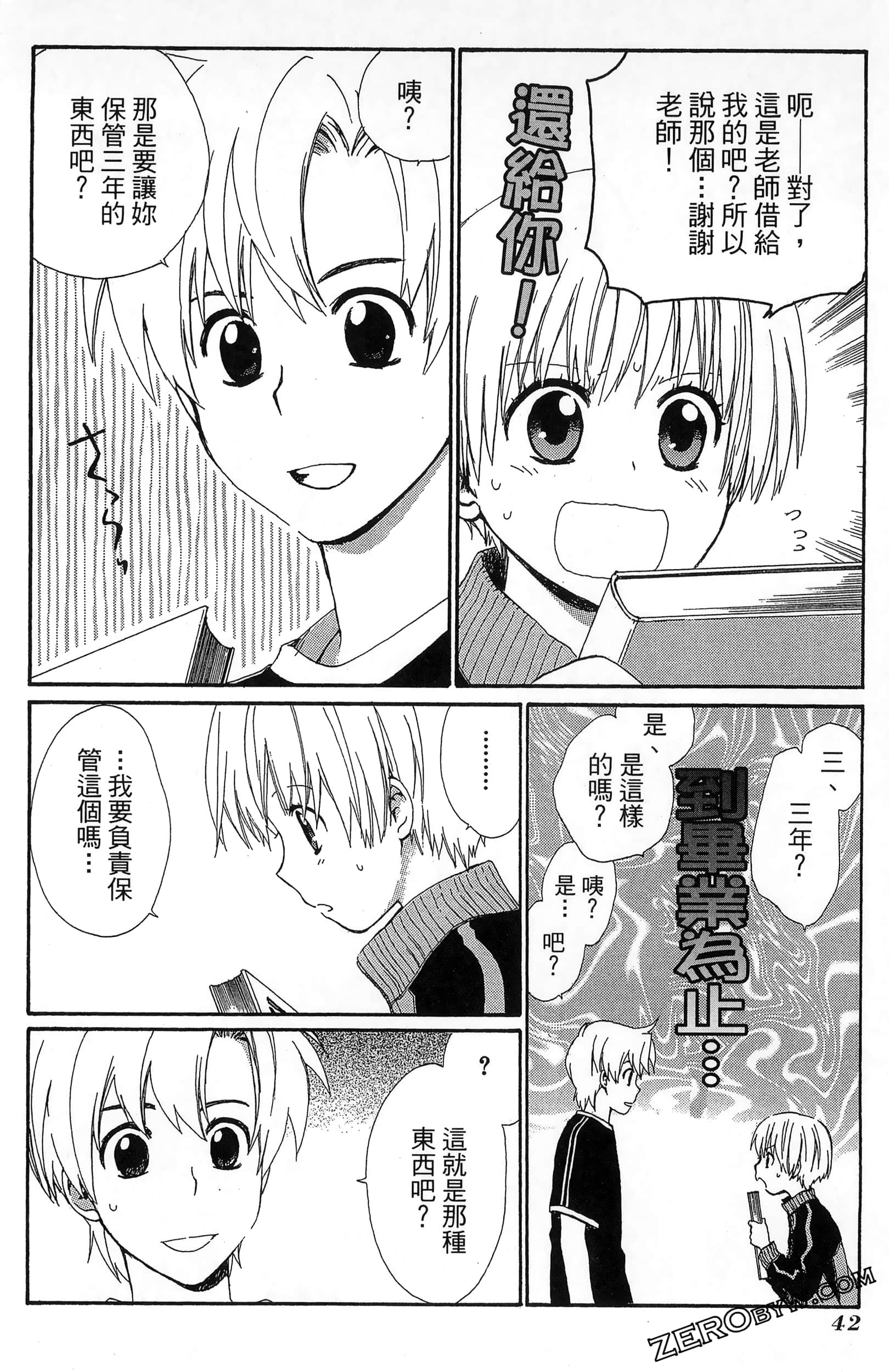 Page 46