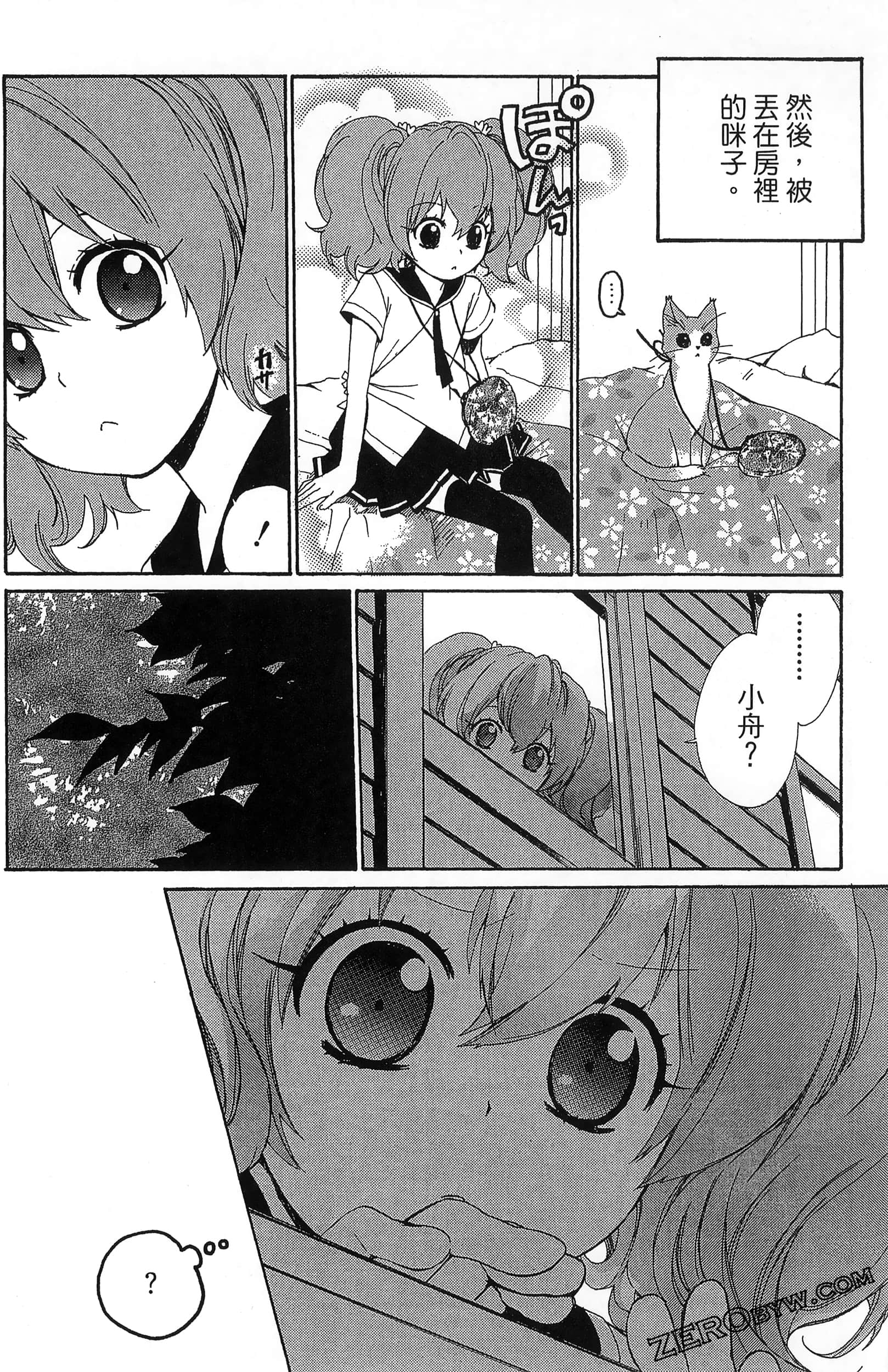 Page 48