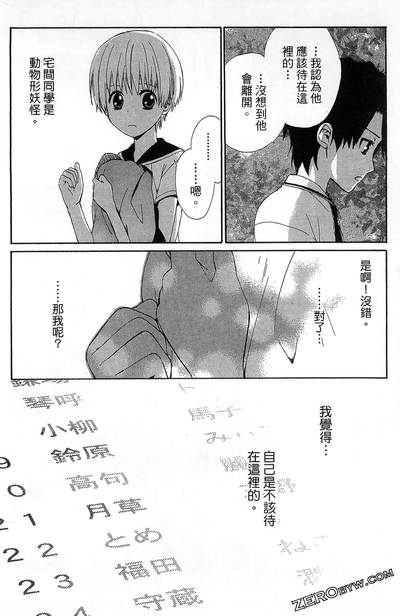 Page 58