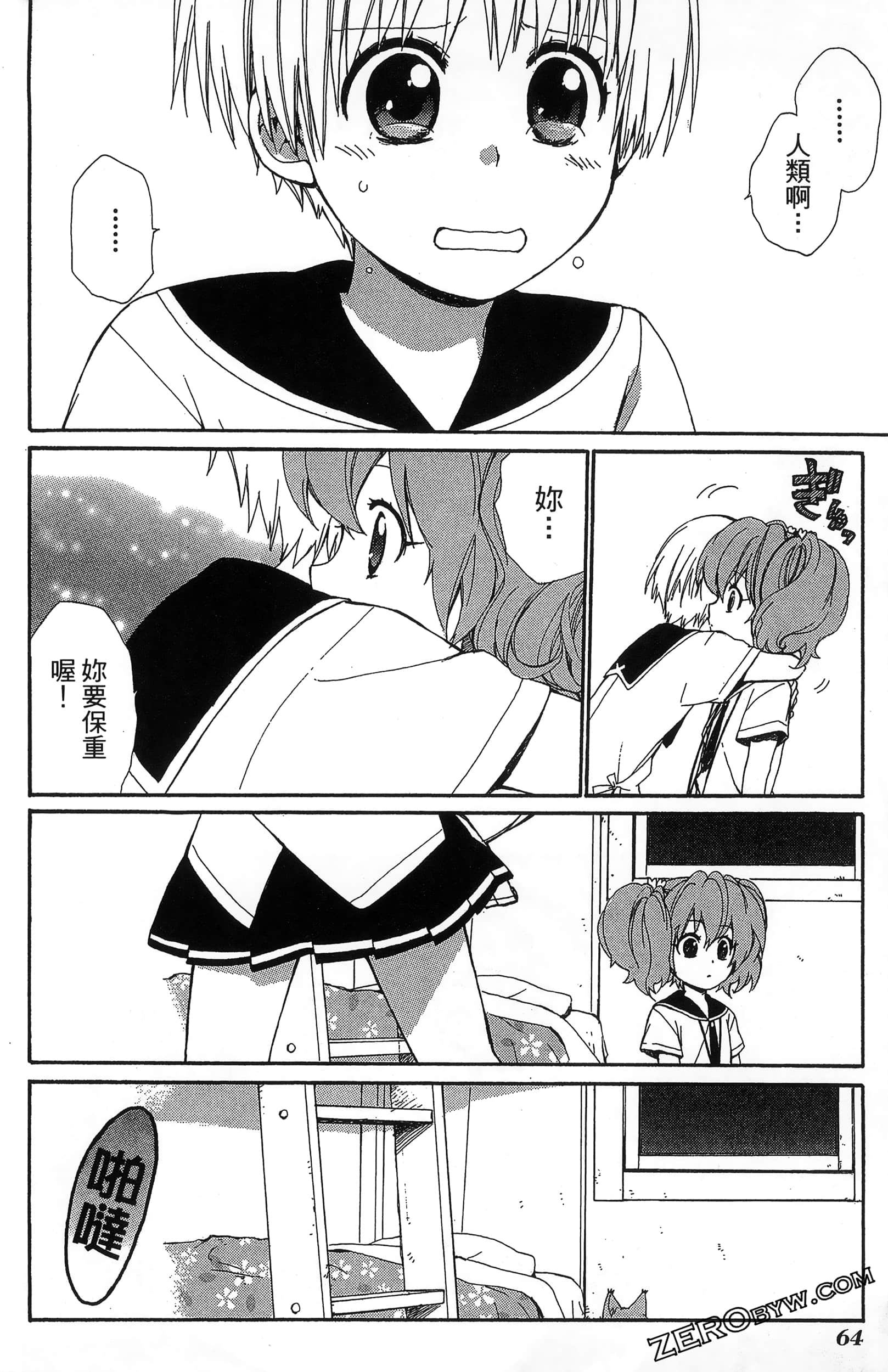 Page 68