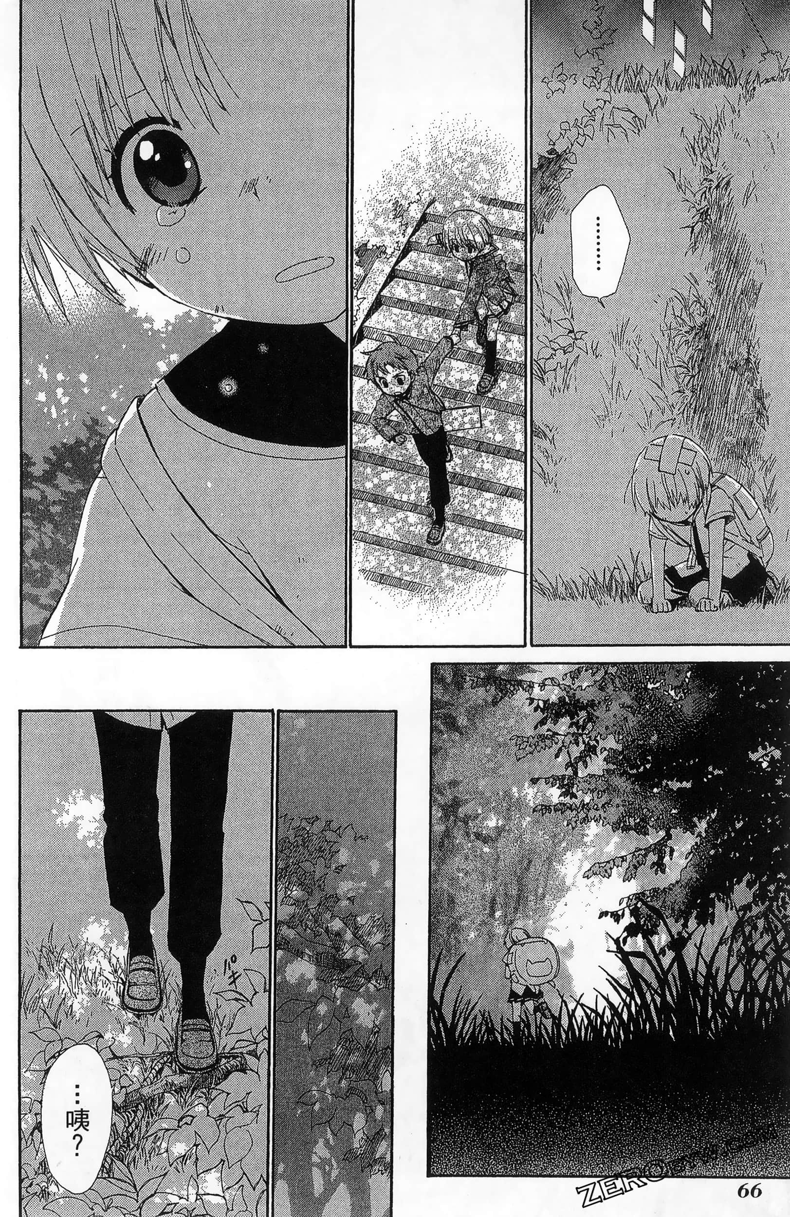 Page 70