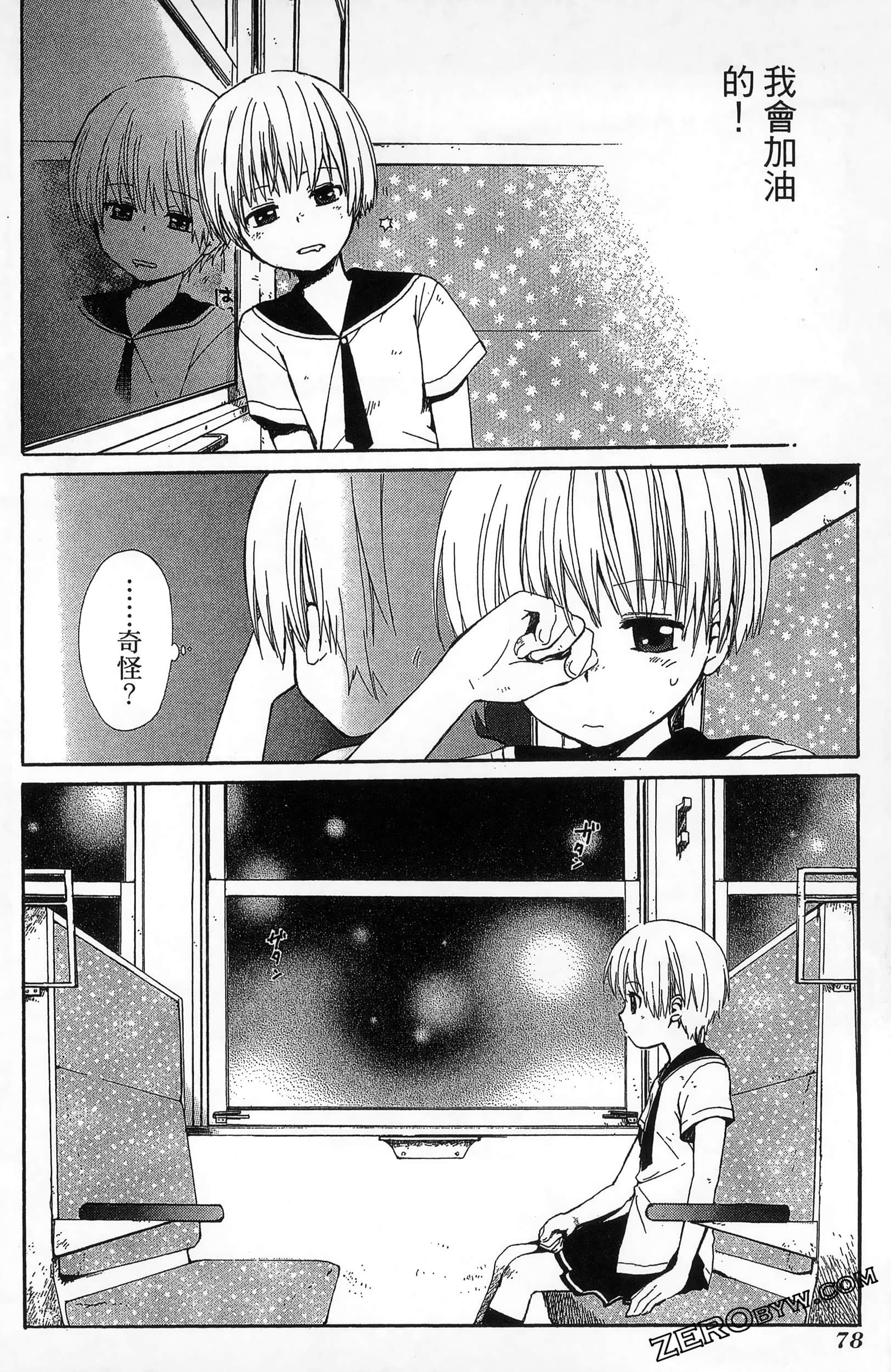 Page 82