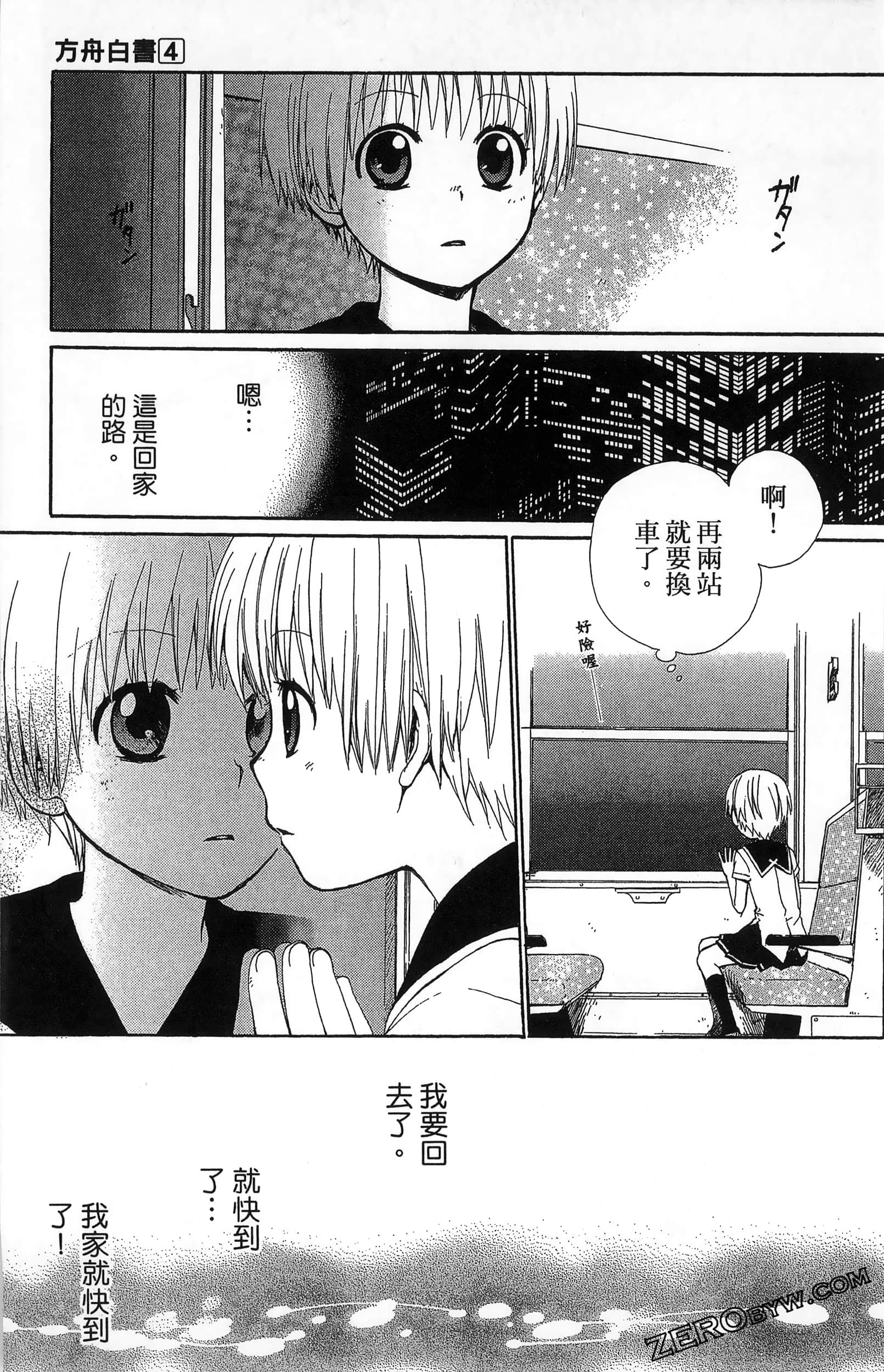 Page 83