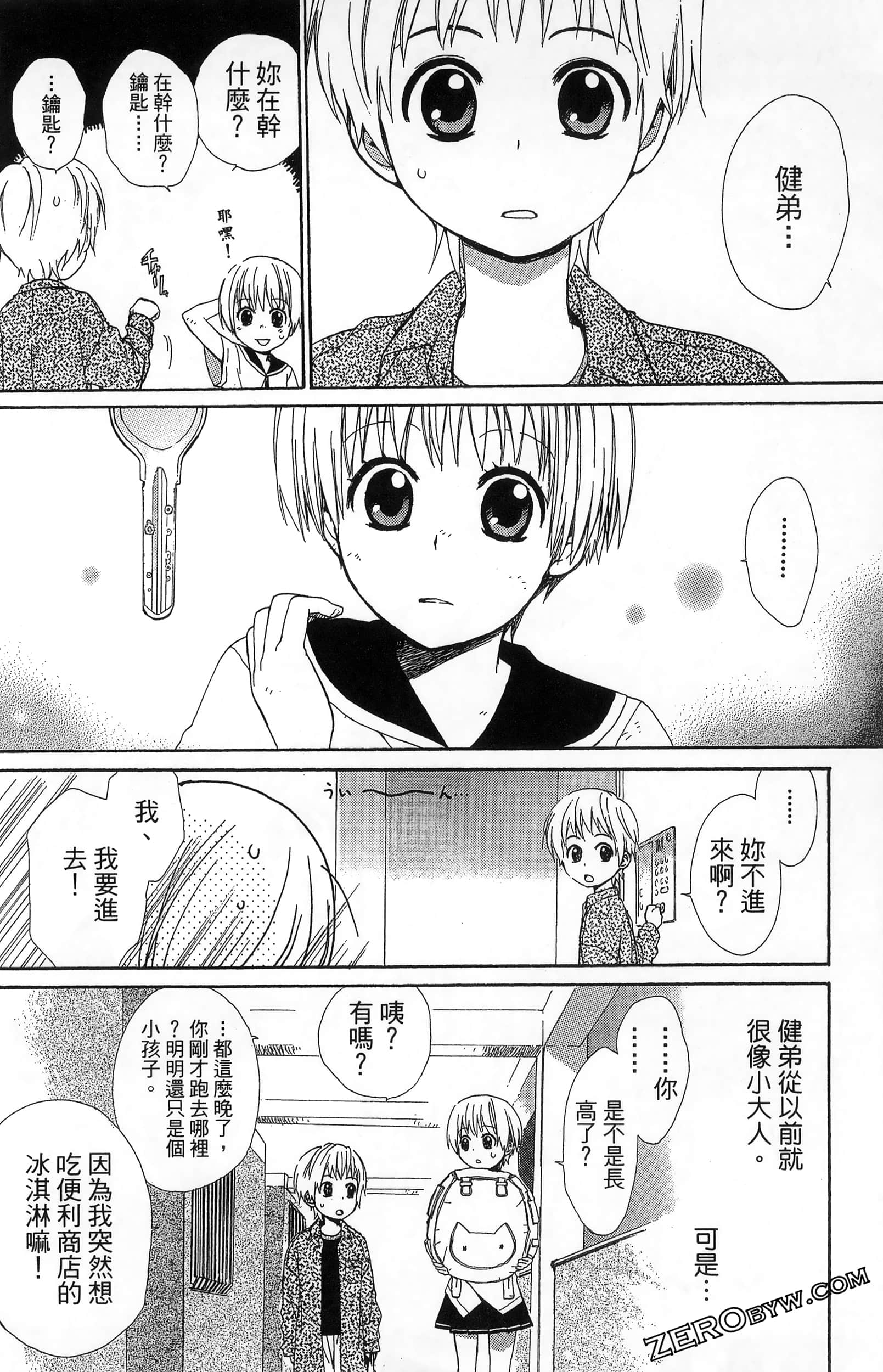 Page 86