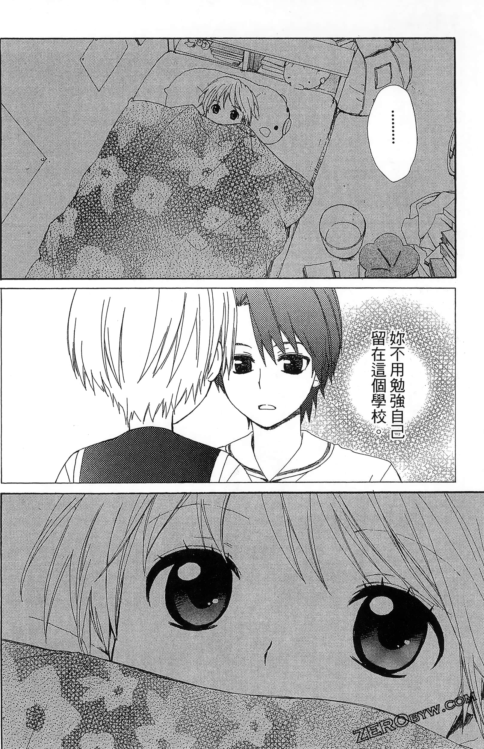 Page 92