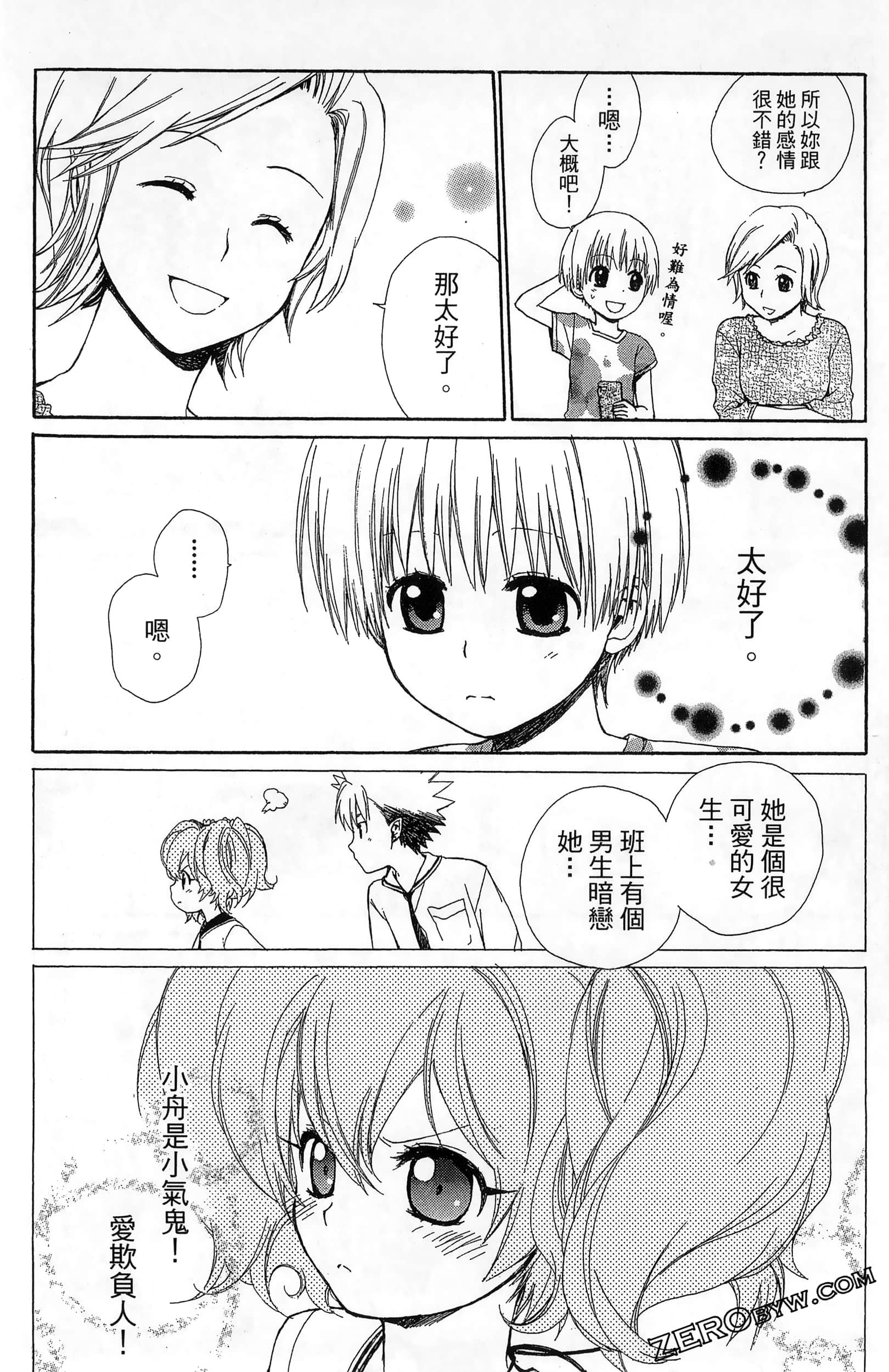 Page 102